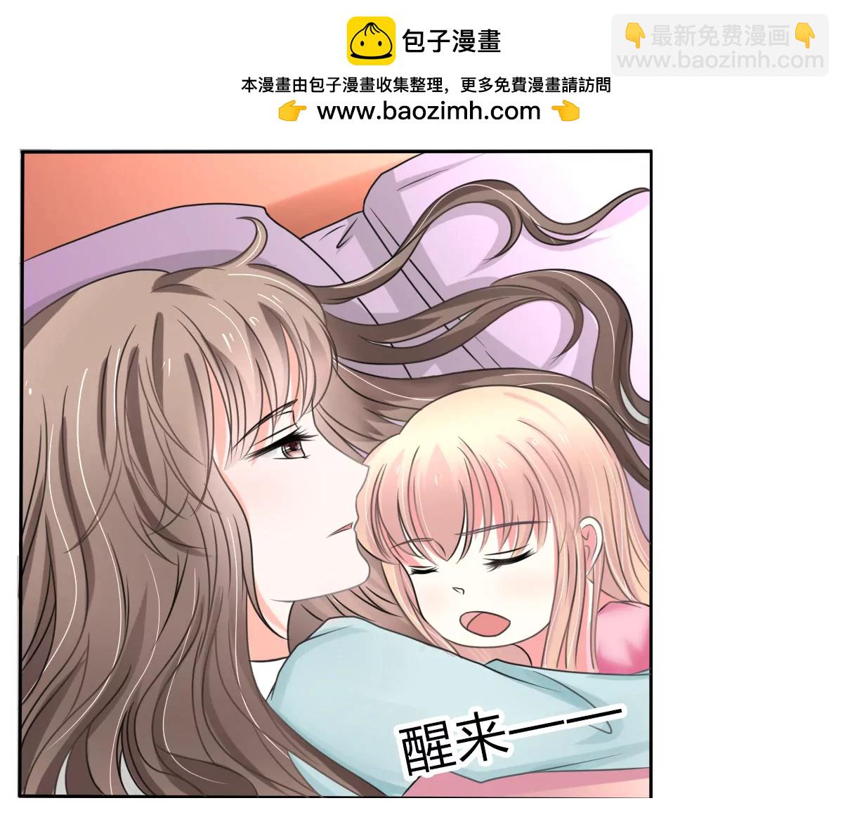 《娇妻凶勐权少的隐婚小甜妻》当局者迷旁观者清 第2页