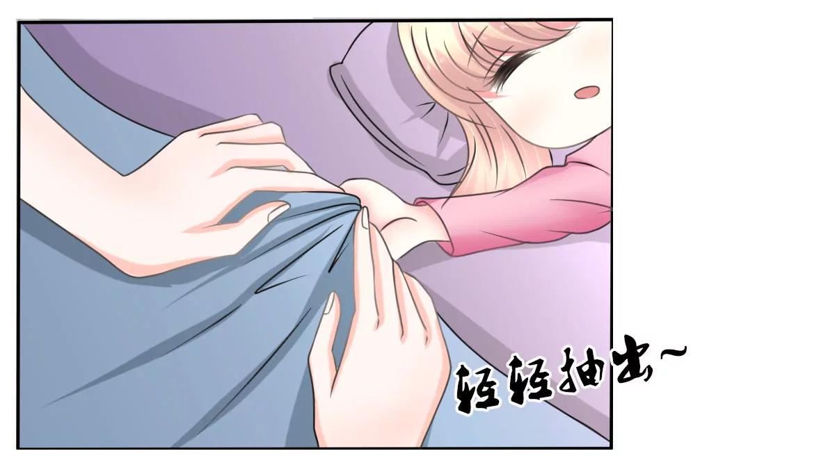 《娇妻凶勐权少的隐婚小甜妻》当局者迷旁观者清 第4页