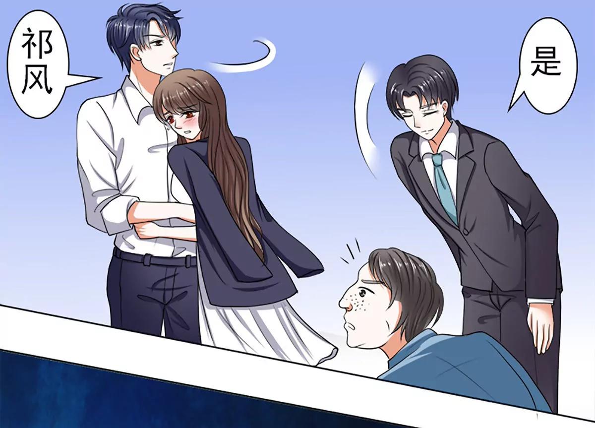 《娇妻凶勐权少的隐婚小甜妻》哪只手碰的我夫人？ 第12页