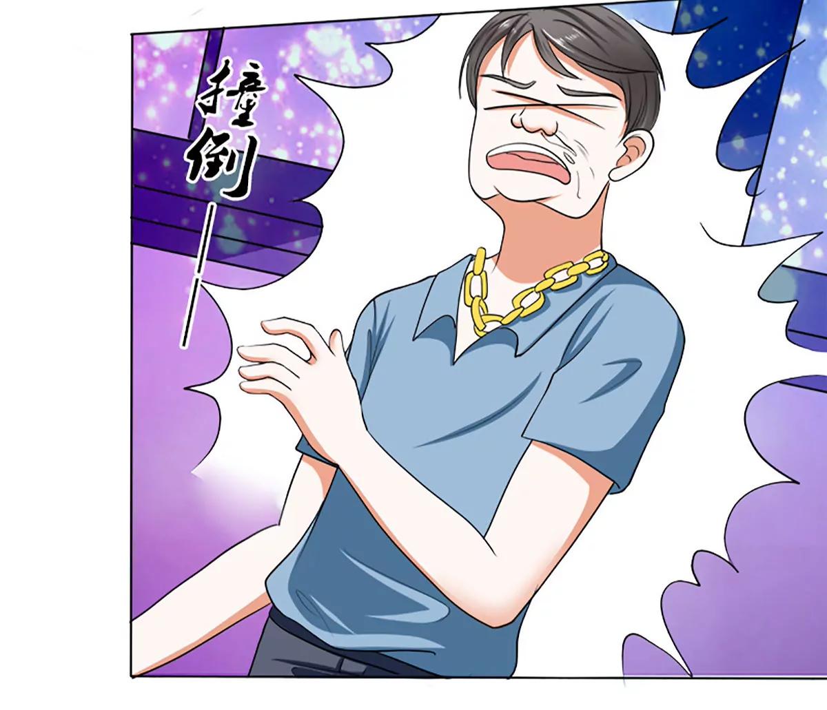 《娇妻凶勐权少的隐婚小甜妻》哪只手碰的我夫人？ 第14页