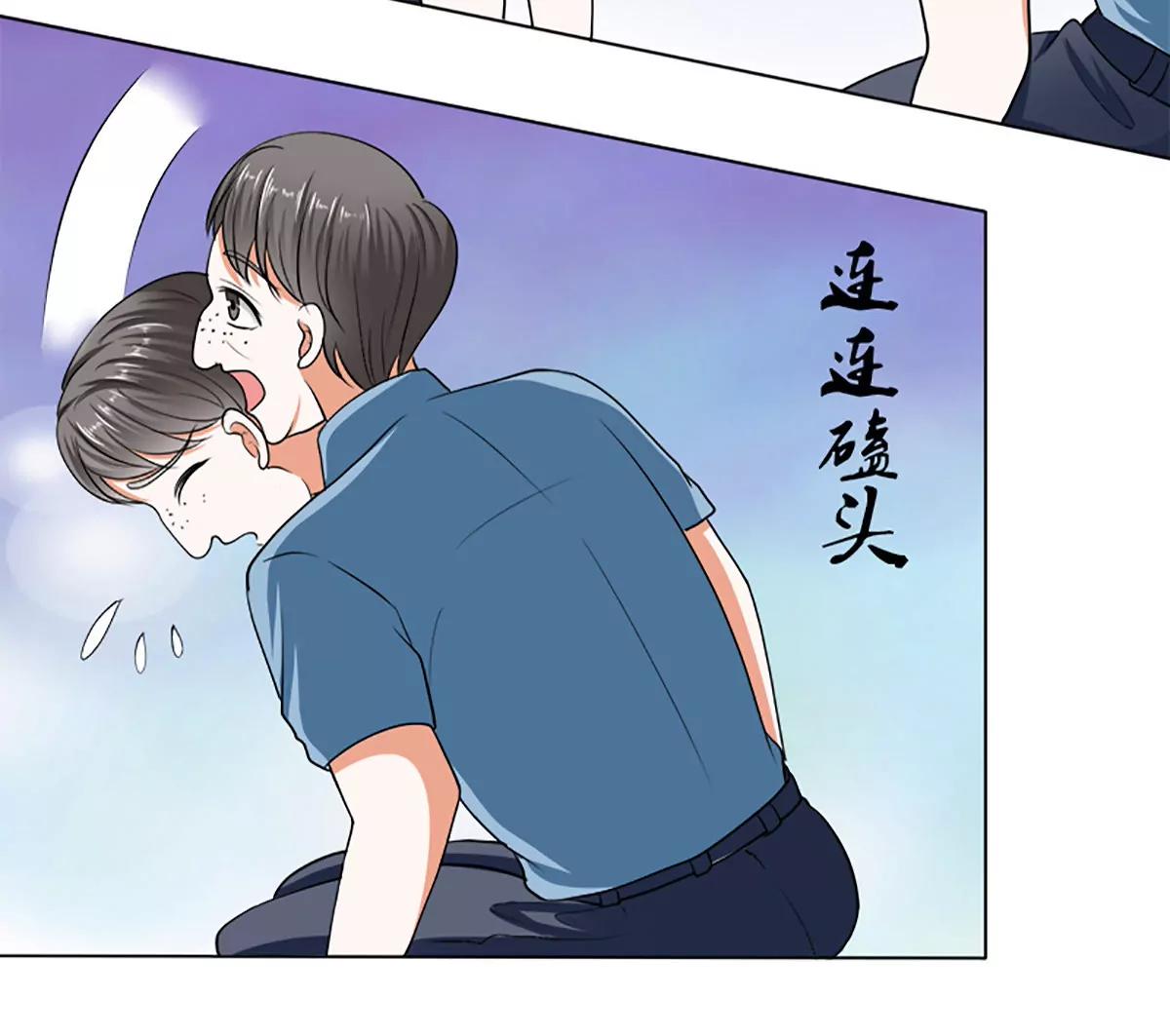 《娇妻凶勐权少的隐婚小甜妻》哪只手碰的我夫人？ 第16页