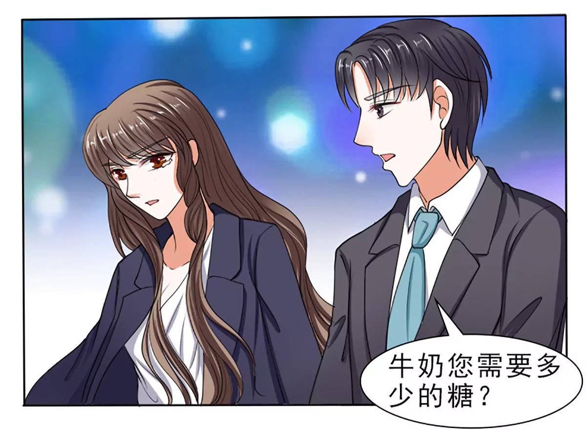 《娇妻凶勐权少的隐婚小甜妻》哪只手碰的我夫人？ 第24页