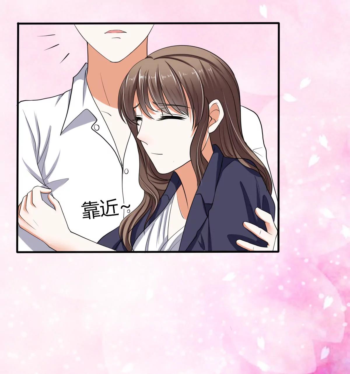 《娇妻凶勐权少的隐婚小甜妻》我的女人，我护得住 第13页