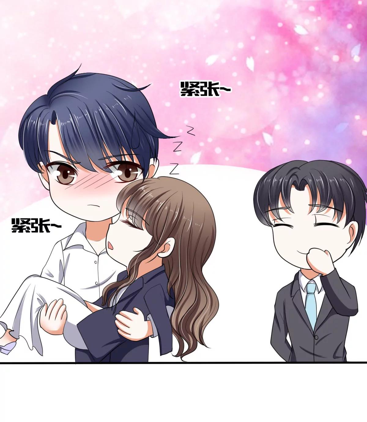 《娇妻凶勐权少的隐婚小甜妻》我的女人，我护得住 第14页