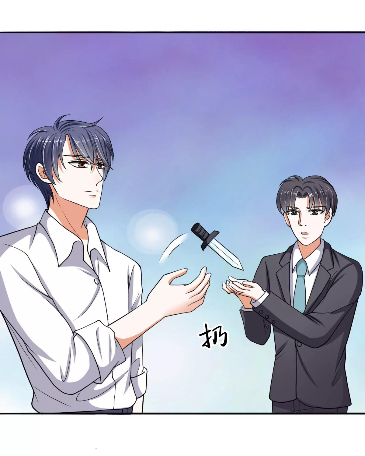 《娇妻凶勐权少的隐婚小甜妻》我的女人，我护得住 第1页