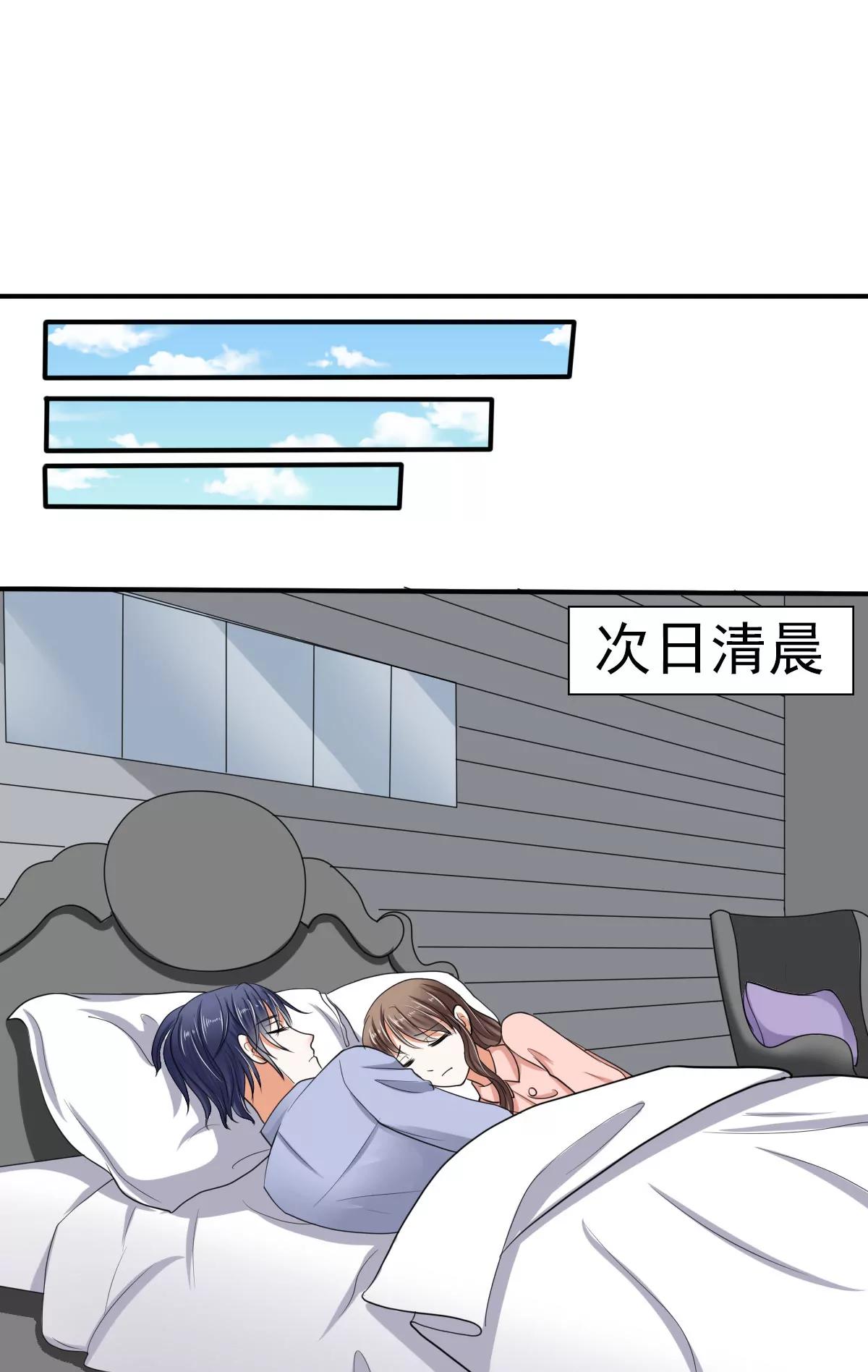 《娇妻凶勐权少的隐婚小甜妻》我的女人，我护得住 第21页