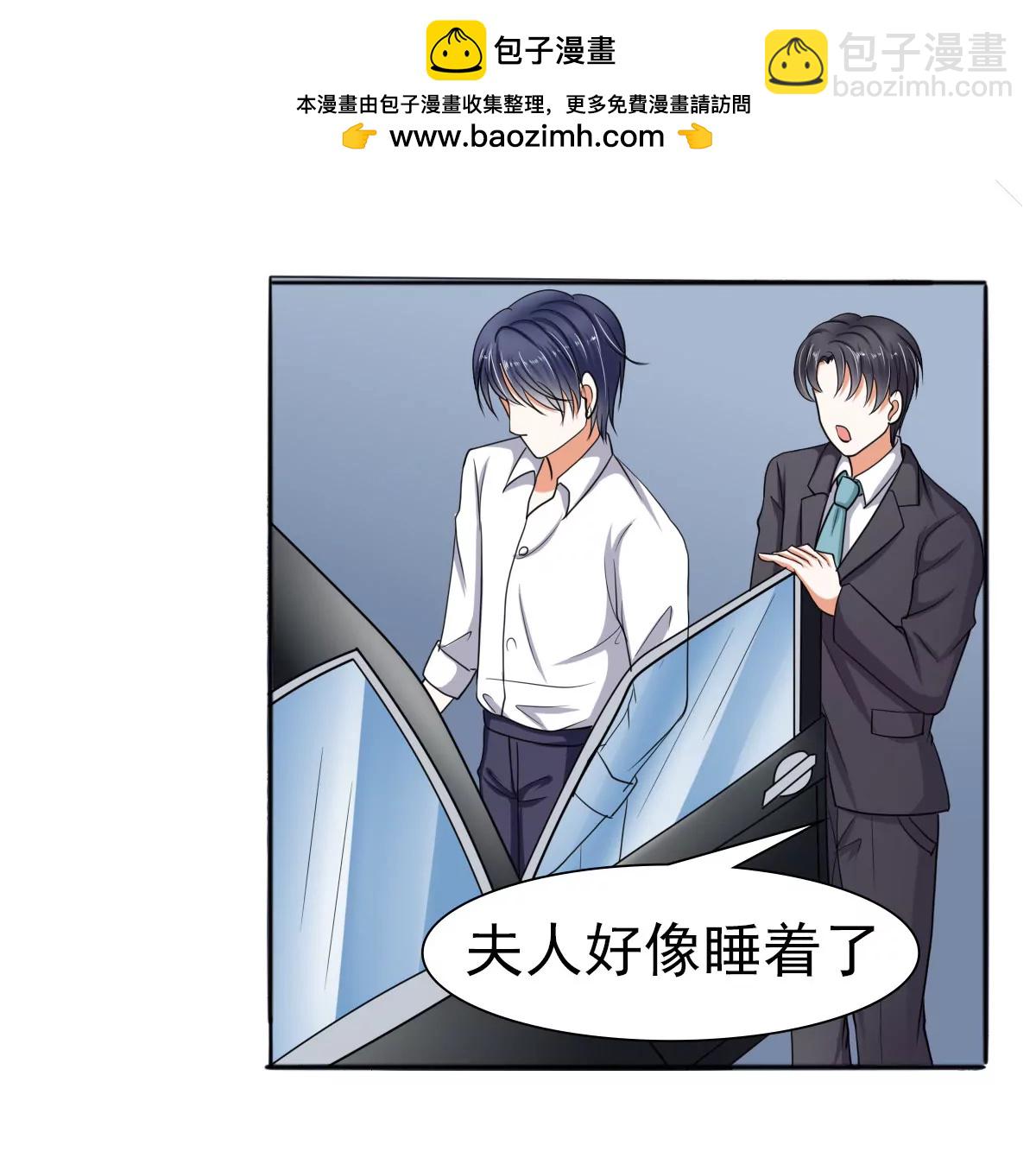 《娇妻凶勐权少的隐婚小甜妻》我的女人，我护得住 第2页
