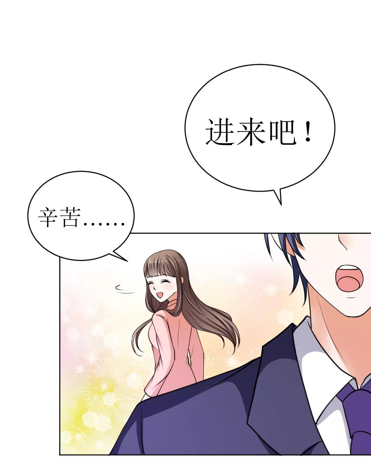 《娇妻凶勐权少的隐婚小甜妻》有钱人的便饭你想象不到 第10页