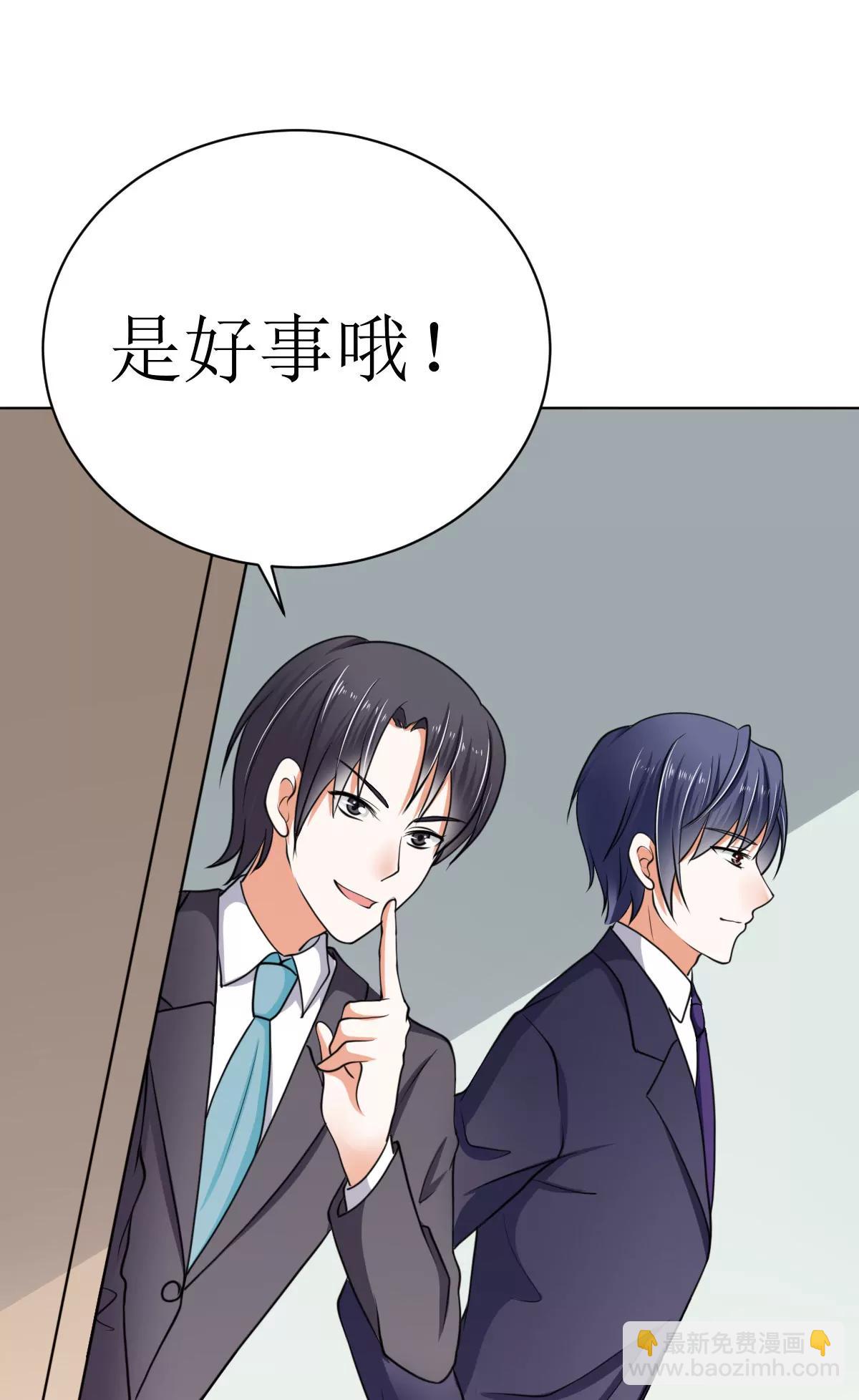 《娇妻凶勐权少的隐婚小甜妻》有钱人的便饭你想象不到 第16页