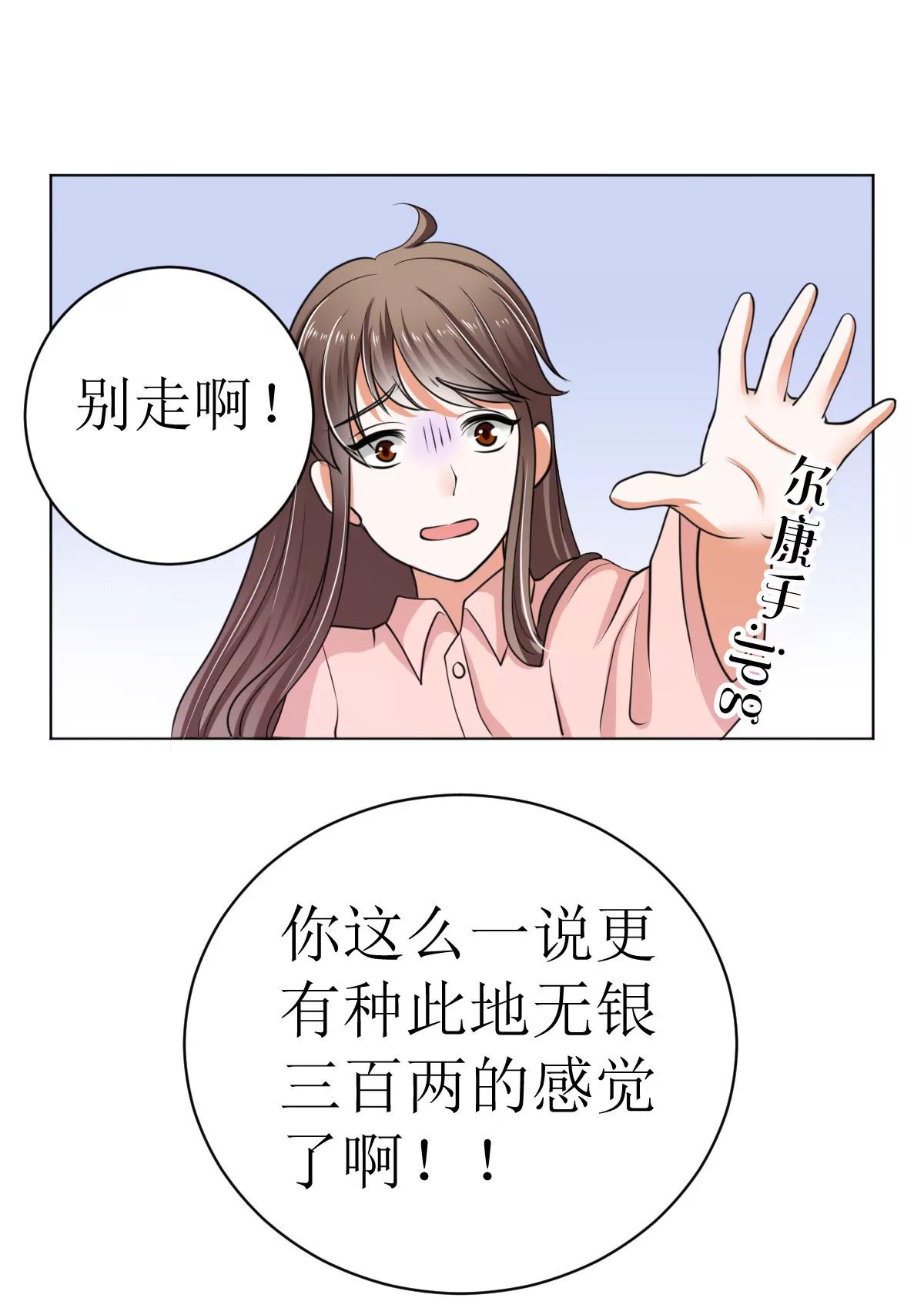 《娇妻凶勐权少的隐婚小甜妻》有钱人的便饭你想象不到 第18页