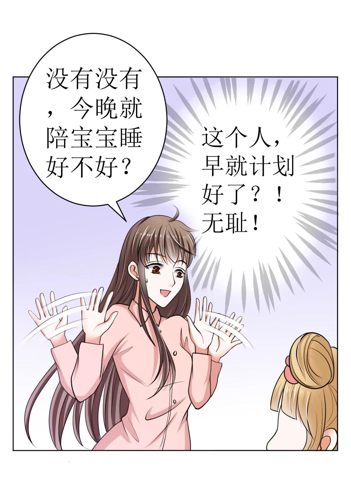《娇妻凶勐权少的隐婚小甜妻》有钱人的便饭你想象不到 第1页