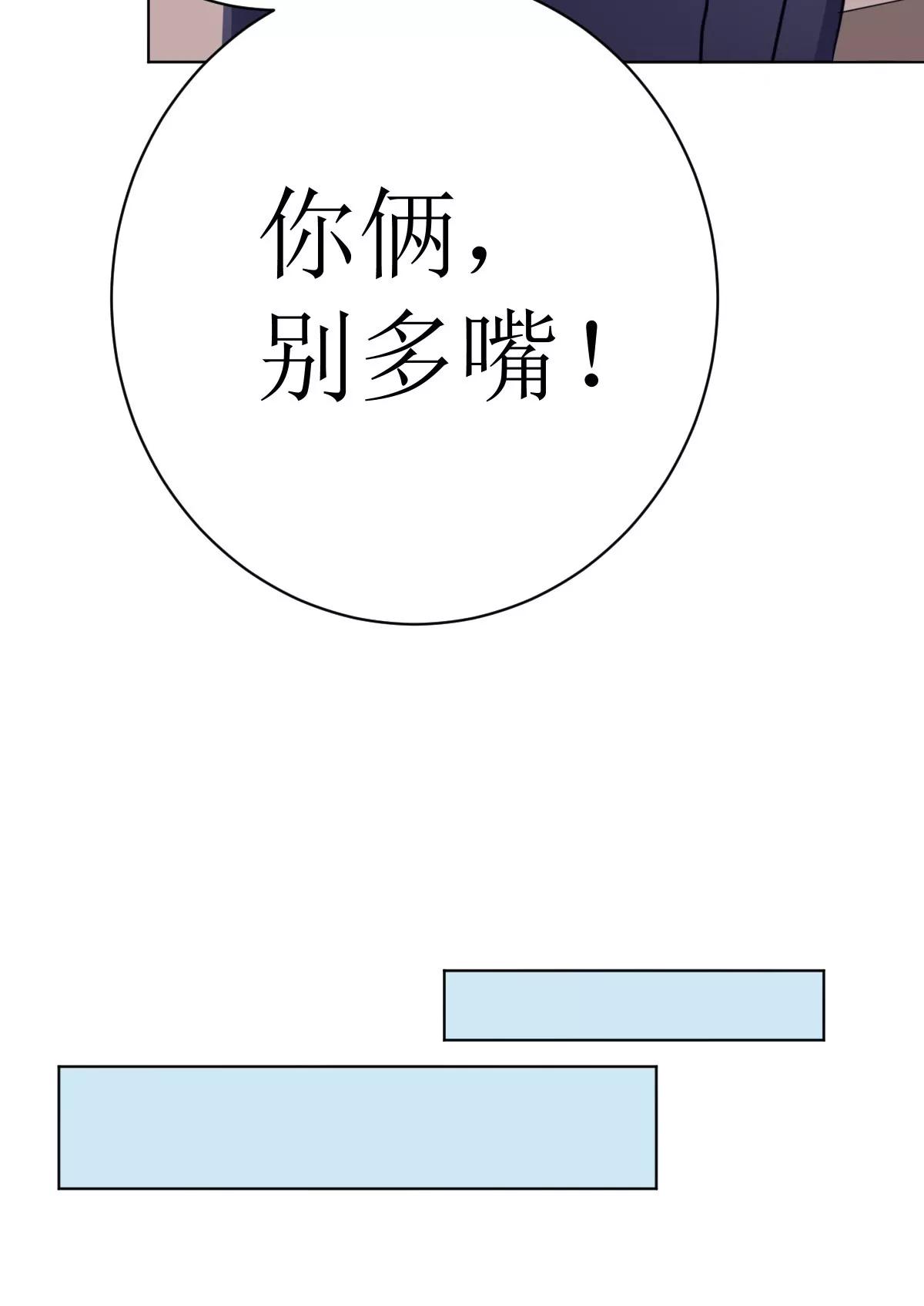 《娇妻凶勐权少的隐婚小甜妻》有钱人的便饭你想象不到 第21页