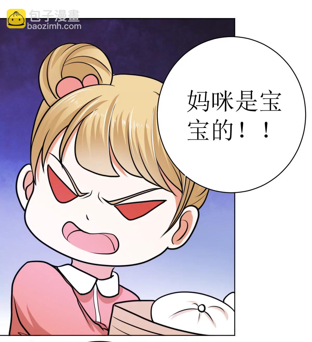 《娇妻凶勐权少的隐婚小甜妻》有钱人的便饭你想象不到 第25页