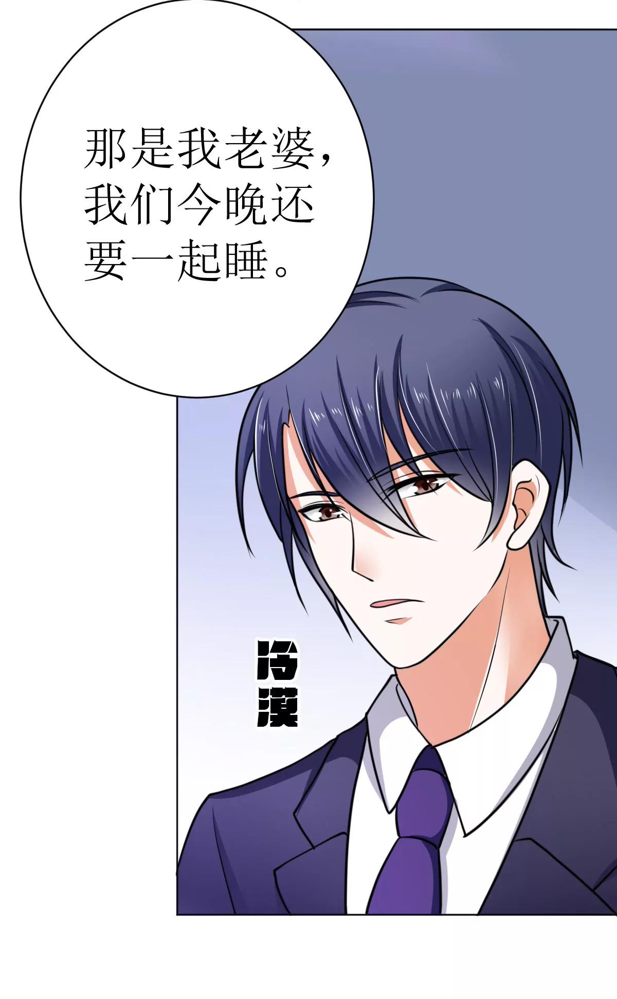 《娇妻凶勐权少的隐婚小甜妻》有钱人的便饭你想象不到 第26页