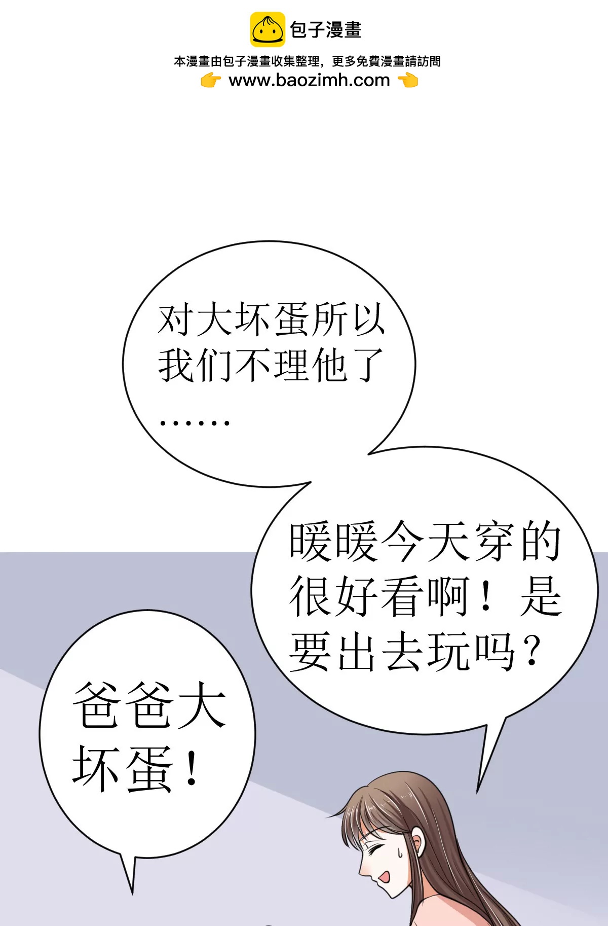 《娇妻凶勐权少的隐婚小甜妻》有钱人的便饭你想象不到 第2页