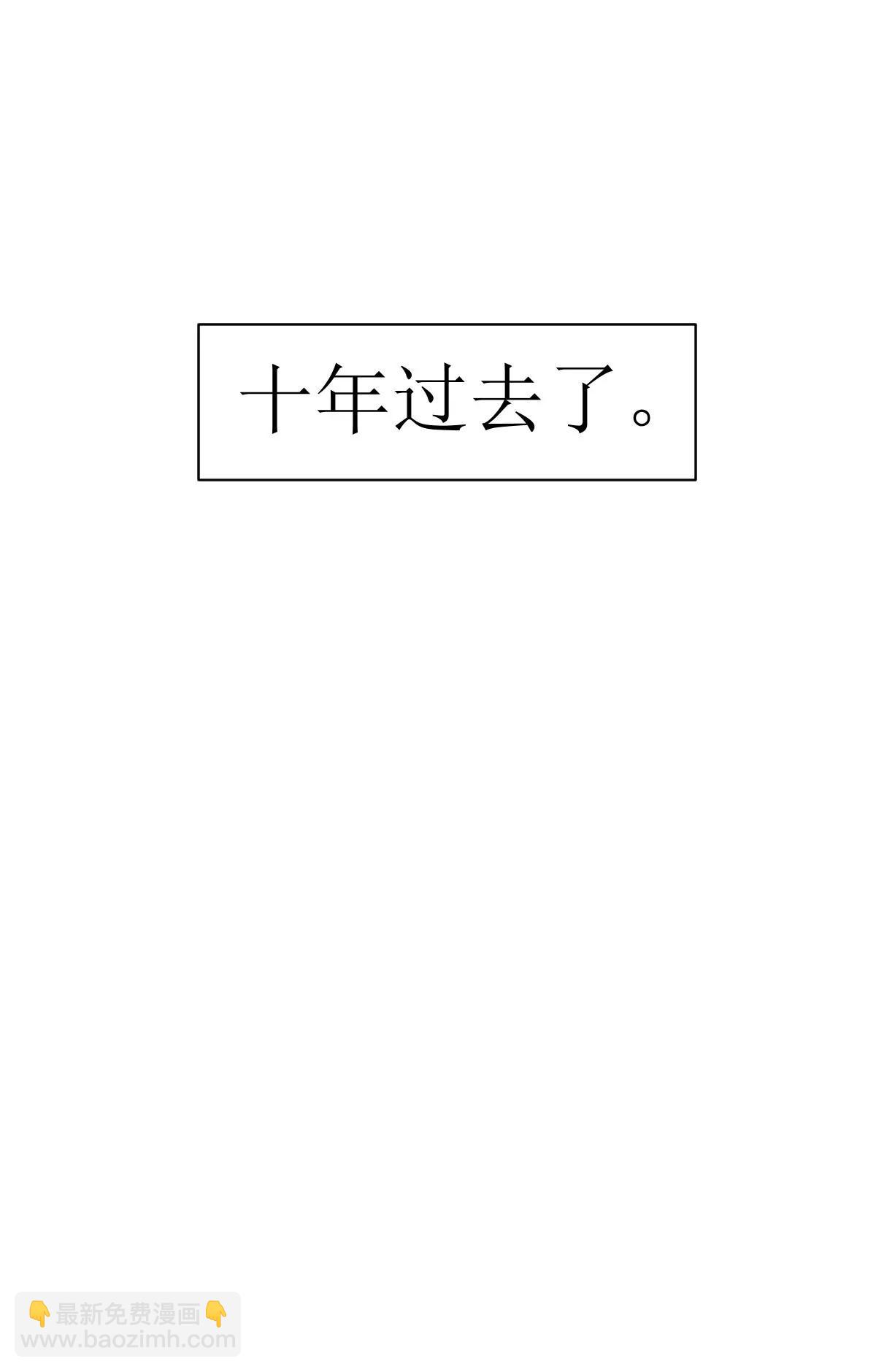《娇妻凶勐权少的隐婚小甜妻》有钱人的便饭你想象不到 第30页