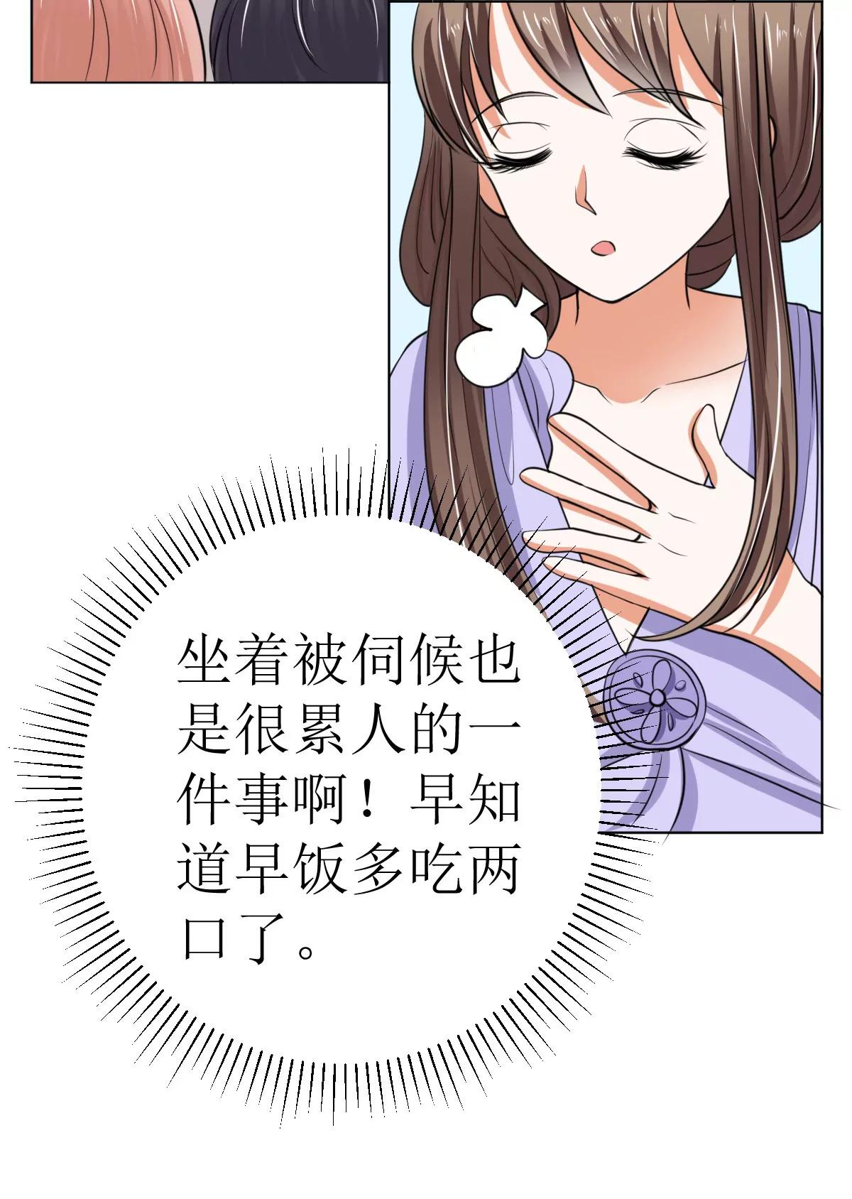 《娇妻凶勐权少的隐婚小甜妻》有钱人的便饭你想象不到 第32页
