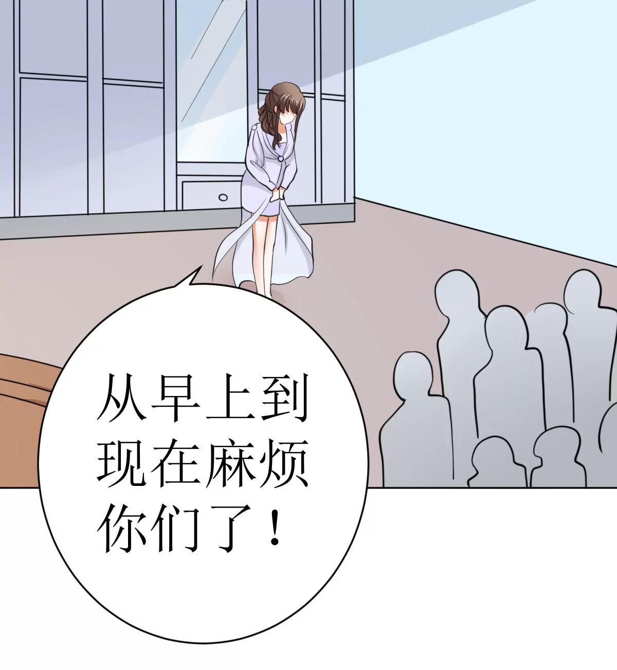 《娇妻凶勐权少的隐婚小甜妻》有钱人的便饭你想象不到 第34页