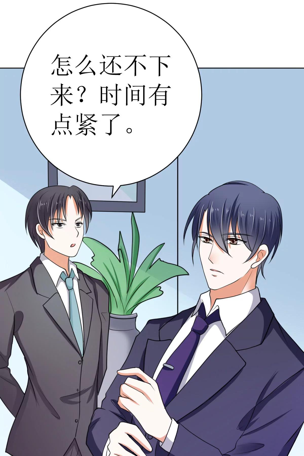 《娇妻凶勐权少的隐婚小甜妻》有钱人的便饭你想象不到 第39页