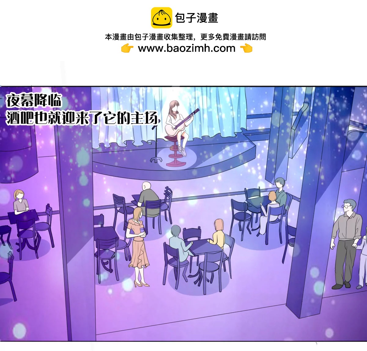 《娇妻凶勐权少的隐婚小甜妻》给脸不要脸！ 第10页
