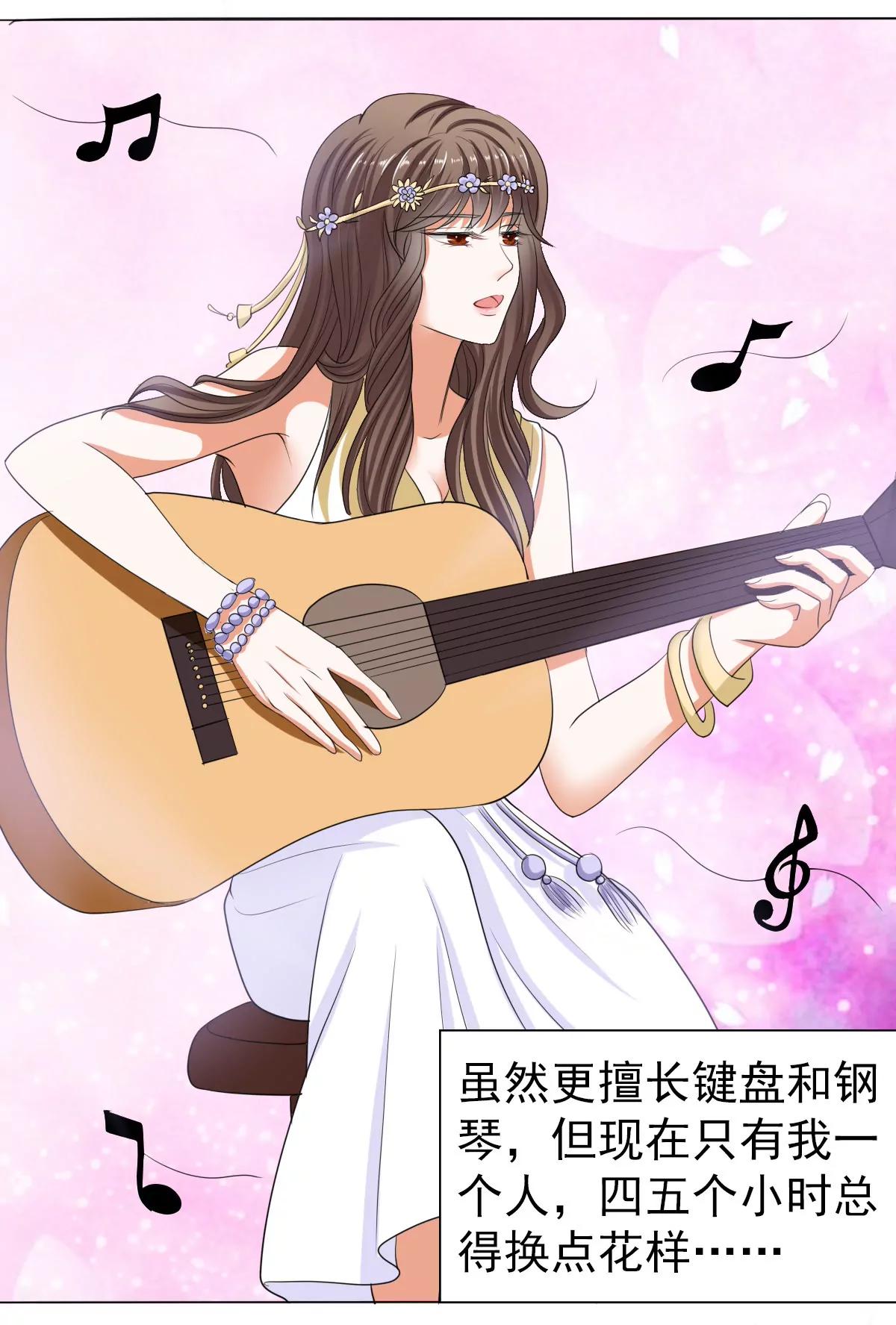 《娇妻凶勐权少的隐婚小甜妻》给脸不要脸！ 第11页