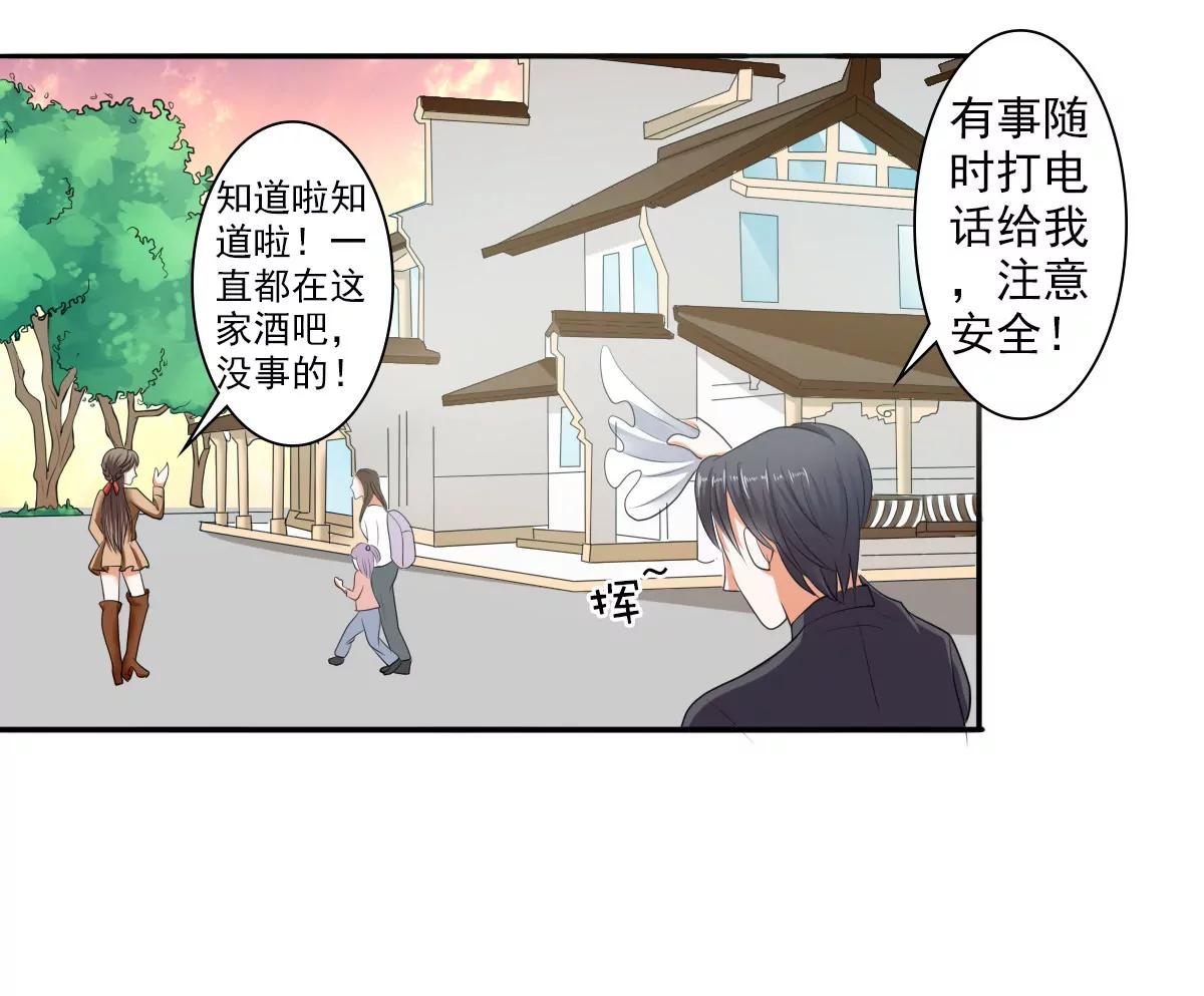 《娇妻凶勐权少的隐婚小甜妻》给脸不要脸！ 第3页