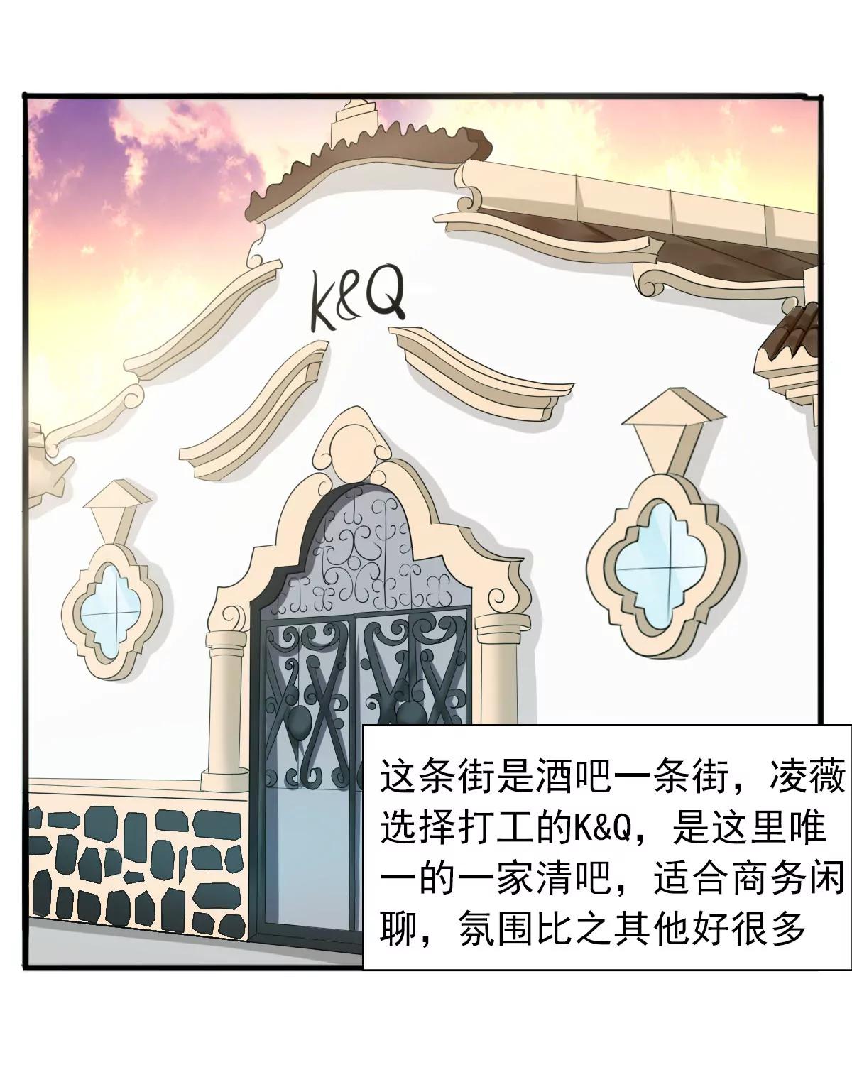 《娇妻凶勐权少的隐婚小甜妻》给脸不要脸！ 第4页