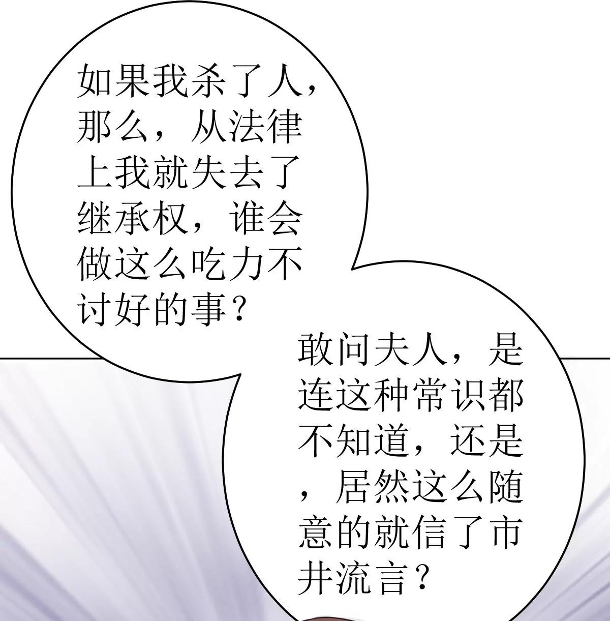 《娇妻凶勐权少的隐婚小甜妻》赫连家的媳妇儿 第12页