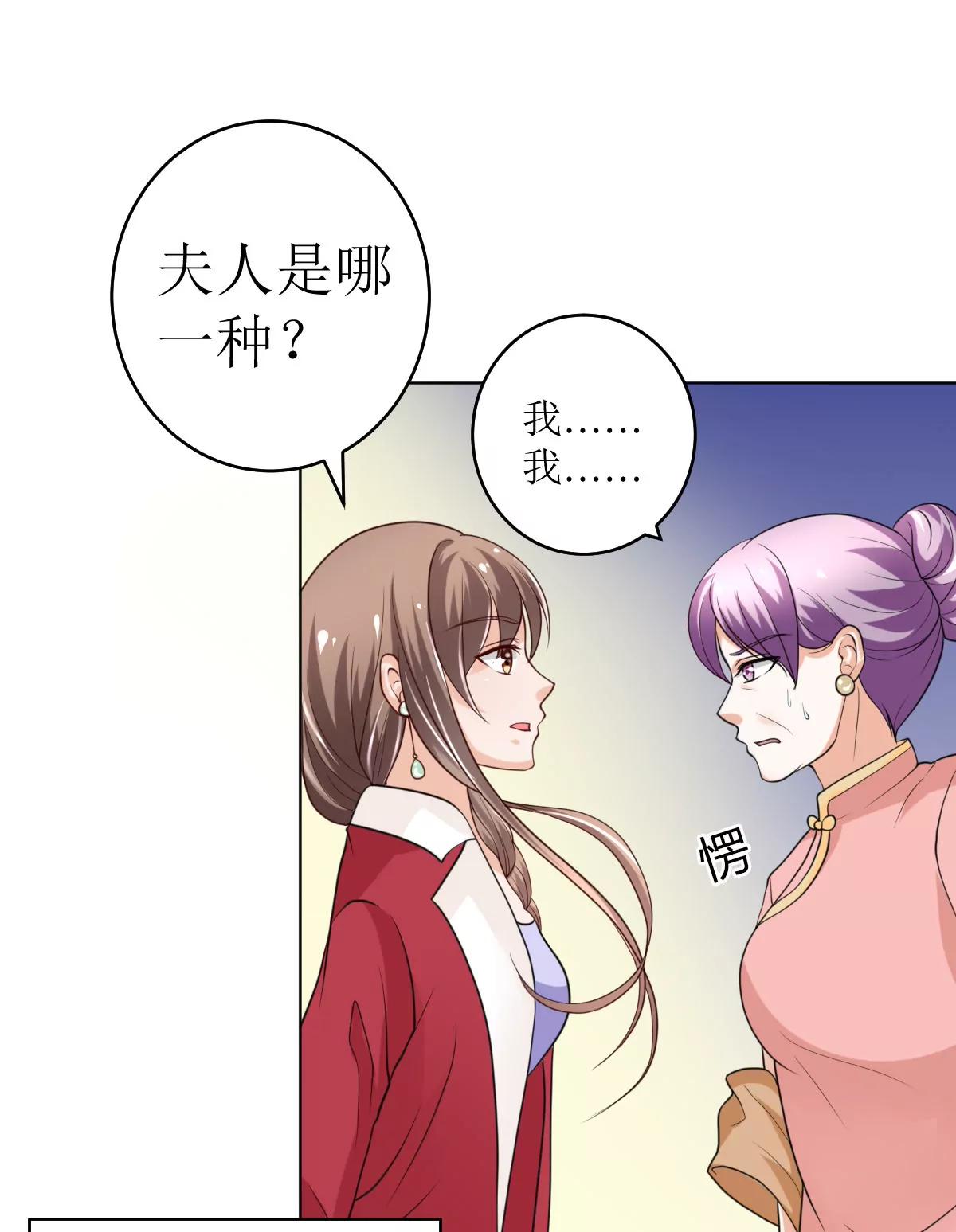 《娇妻凶勐权少的隐婚小甜妻》赫连家的媳妇儿 第14页