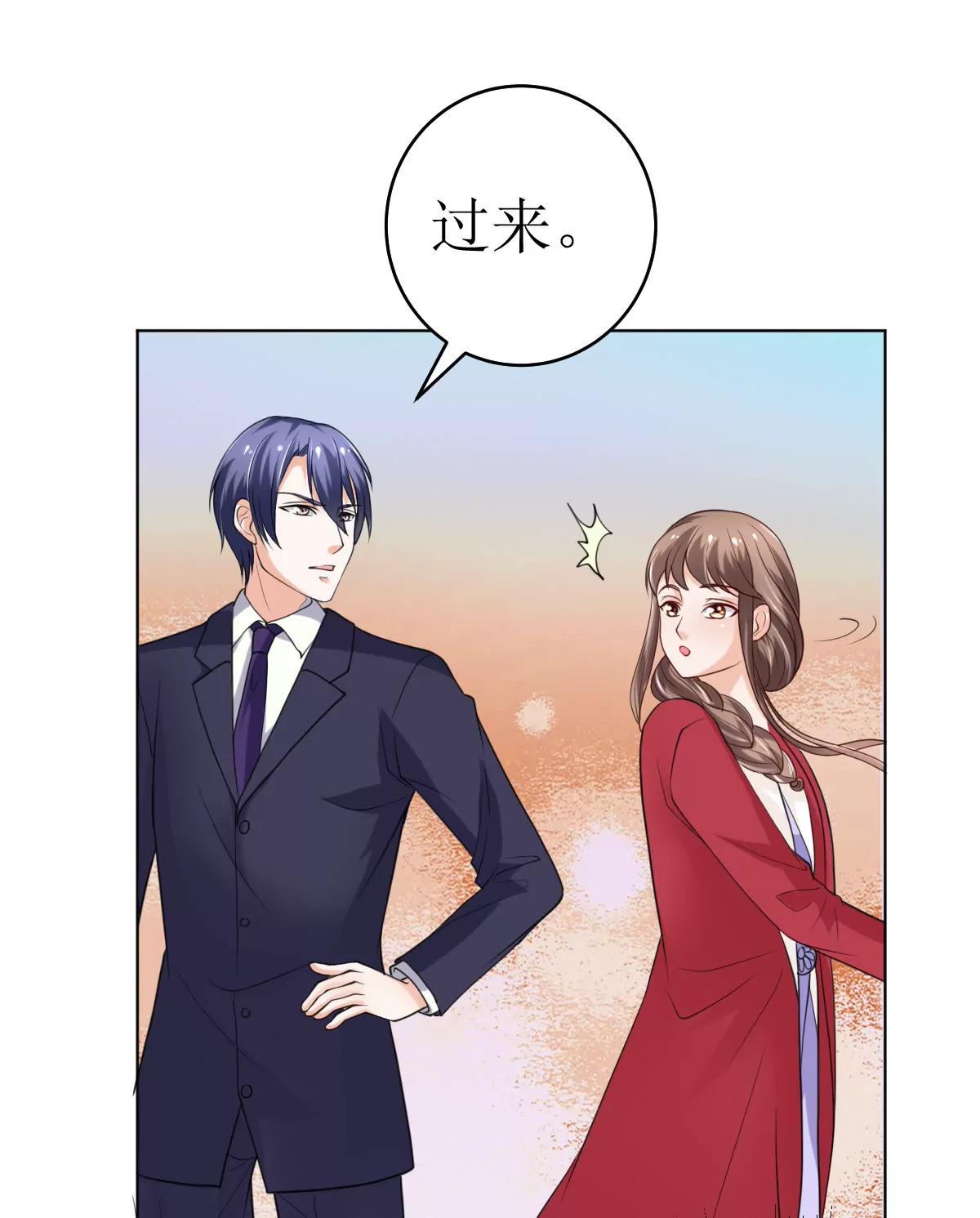 《娇妻凶勐权少的隐婚小甜妻》赫连家的媳妇儿 第18页