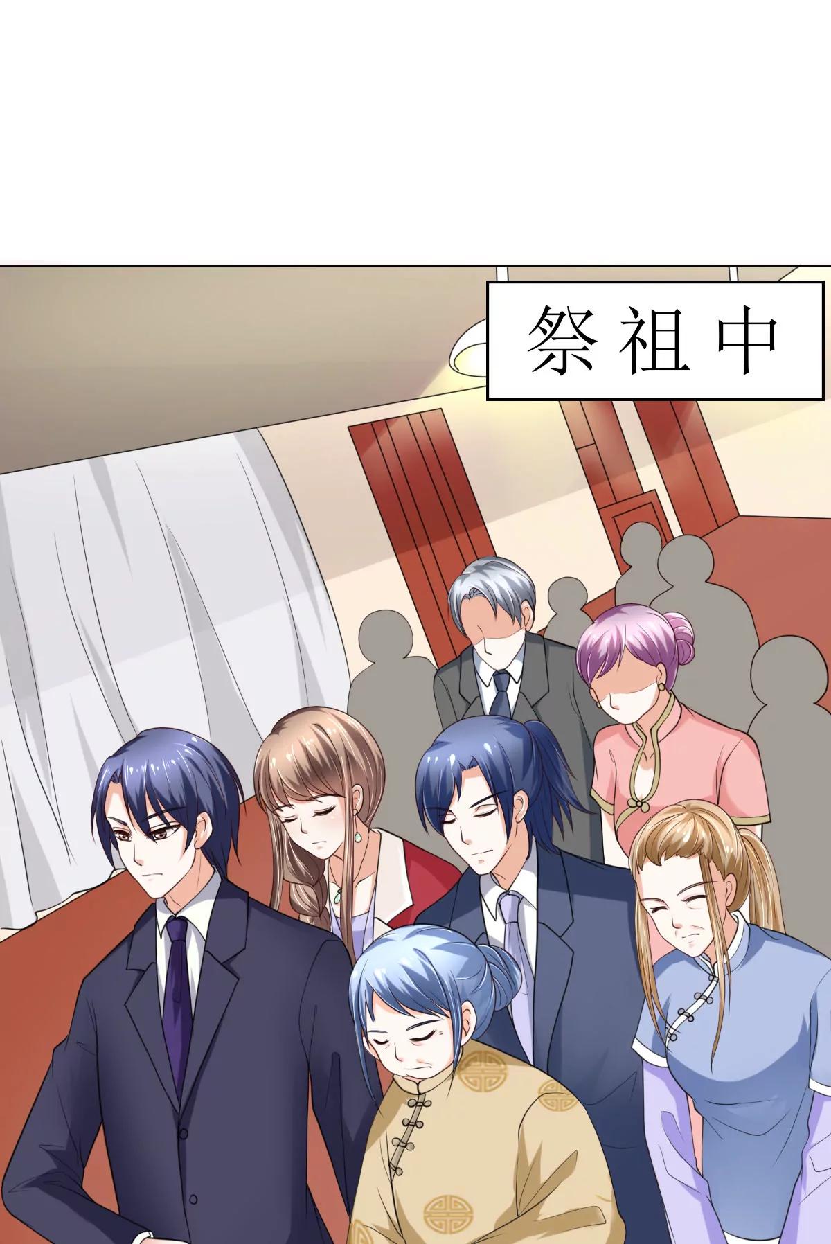 《娇妻凶勐权少的隐婚小甜妻》赫连家的媳妇儿 第20页