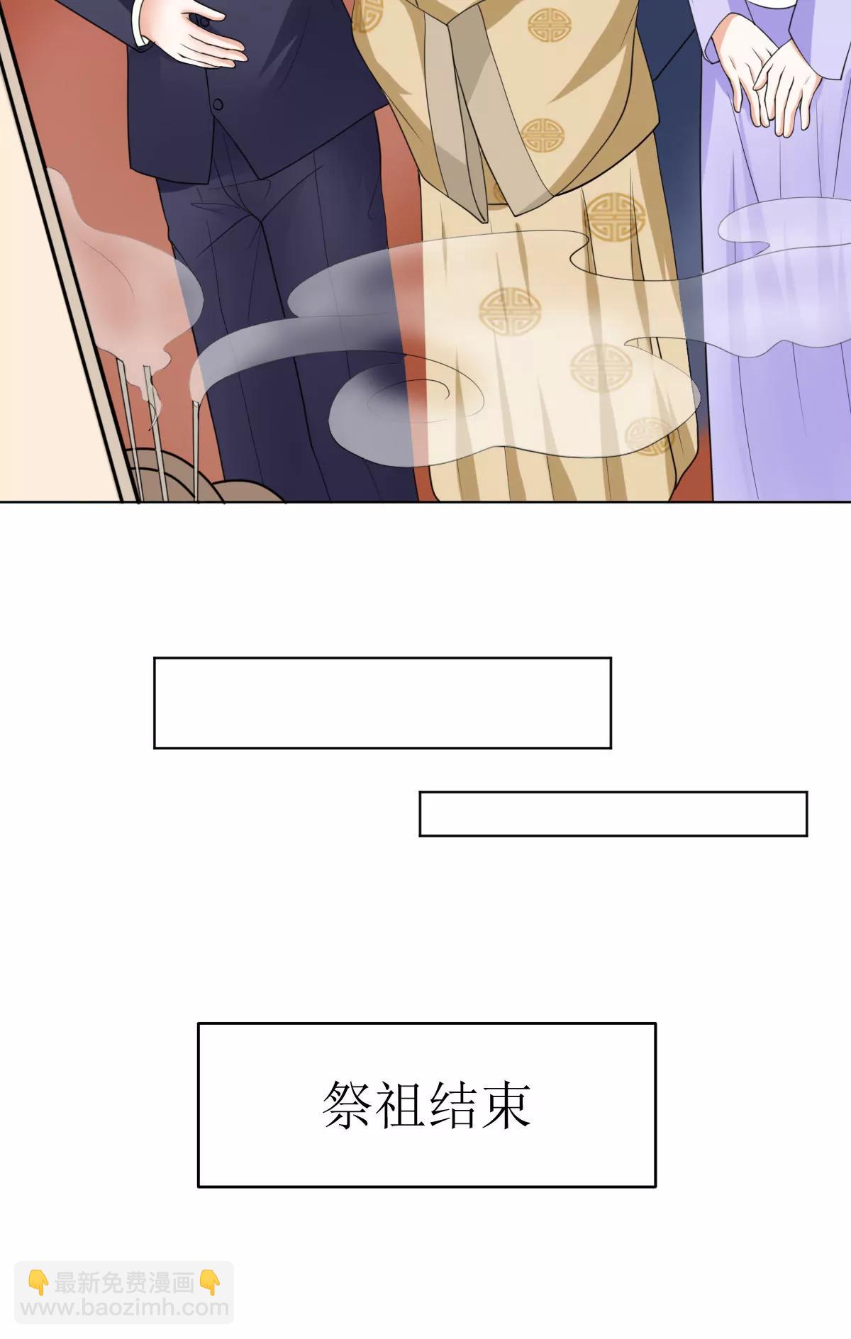 《娇妻凶勐权少的隐婚小甜妻》赫连家的媳妇儿 第21页