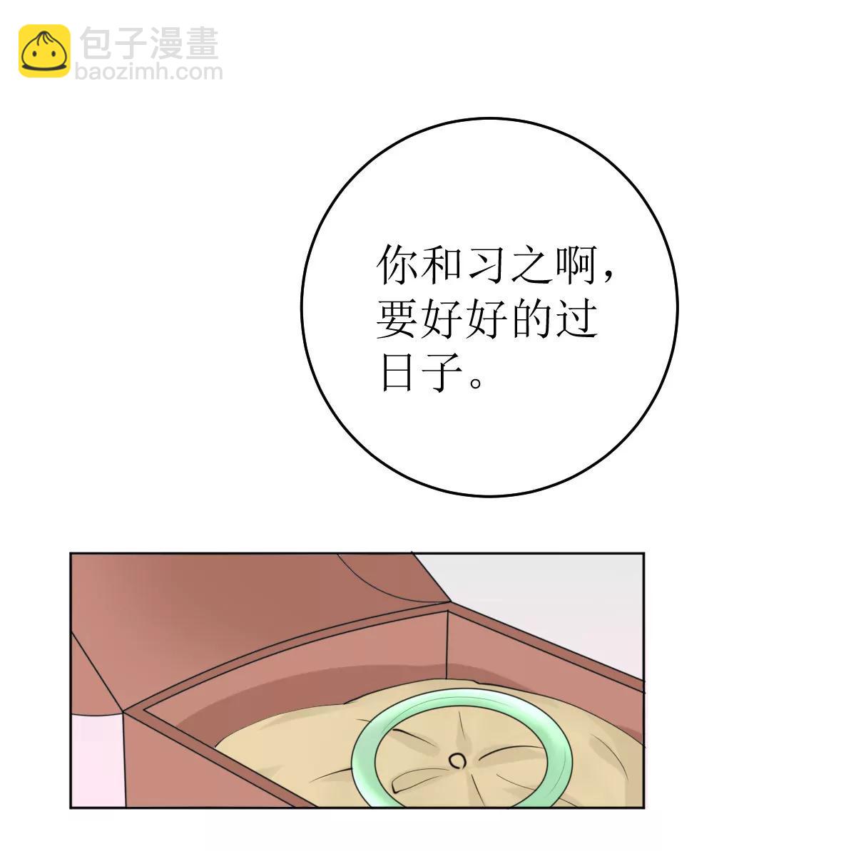 《娇妻凶勐权少的隐婚小甜妻》赫连家的媳妇儿 第34页