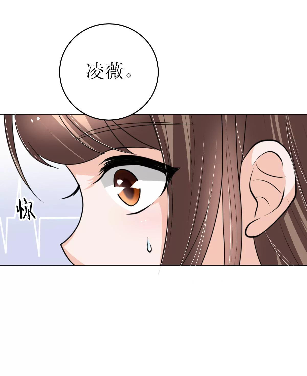 《娇妻凶勐权少的隐婚小甜妻》赫连家的媳妇儿 第40页