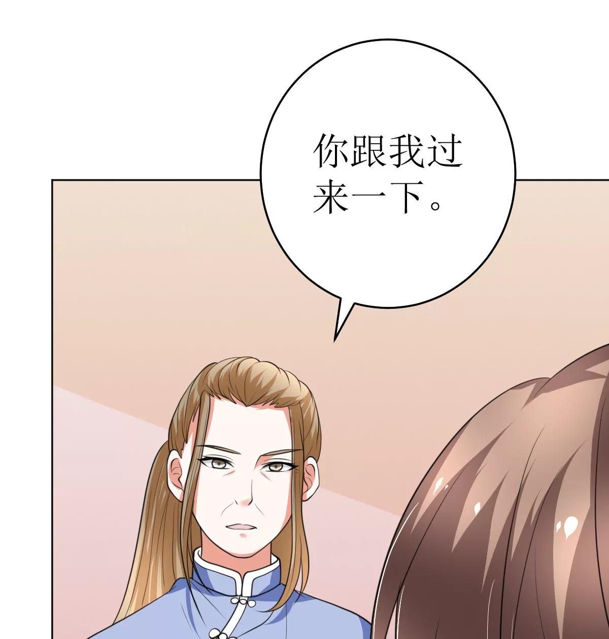 《娇妻凶勐权少的隐婚小甜妻》赫连家的媳妇儿 第41页