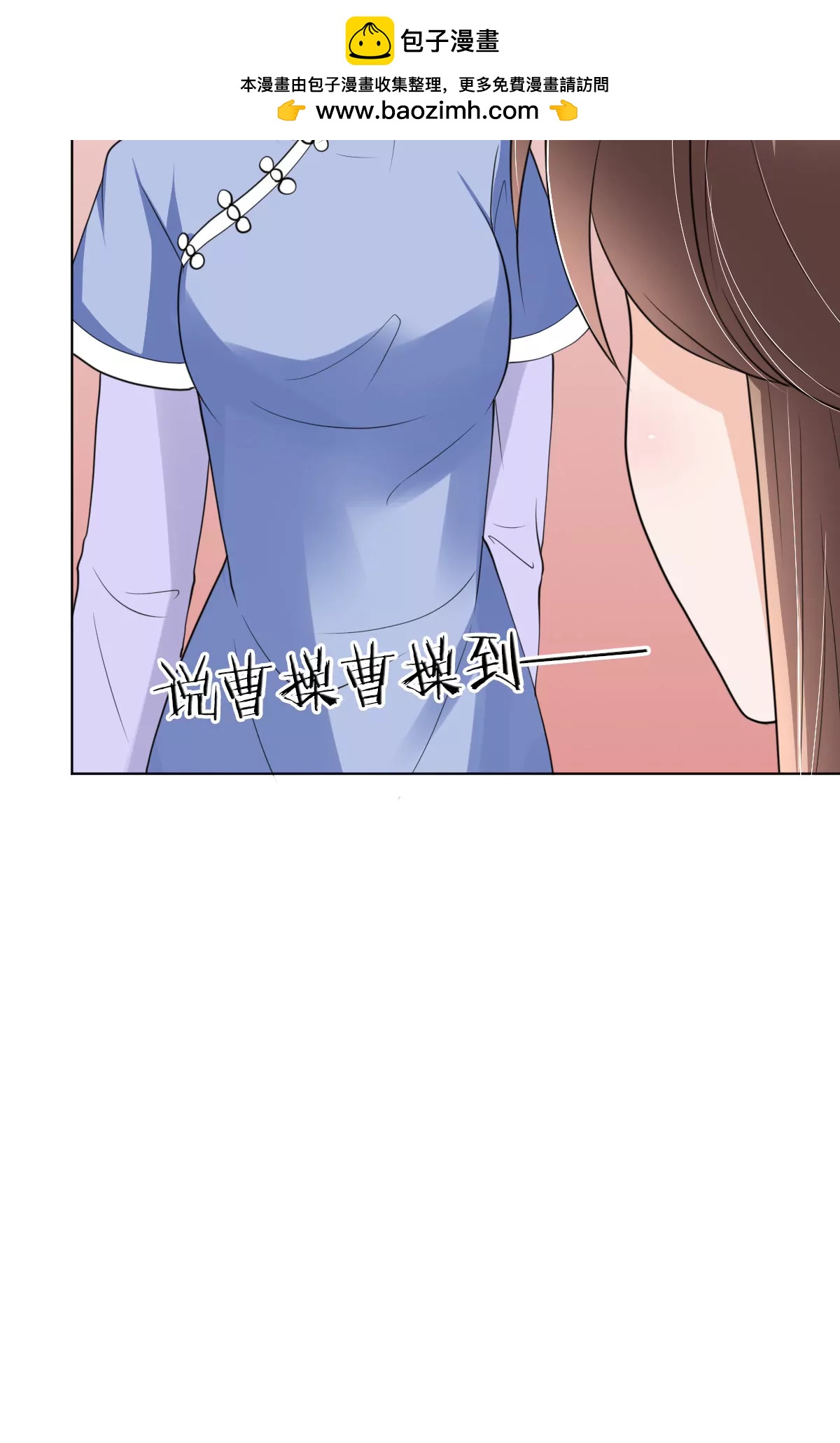 《娇妻凶勐权少的隐婚小甜妻》赫连家的媳妇儿 第42页
