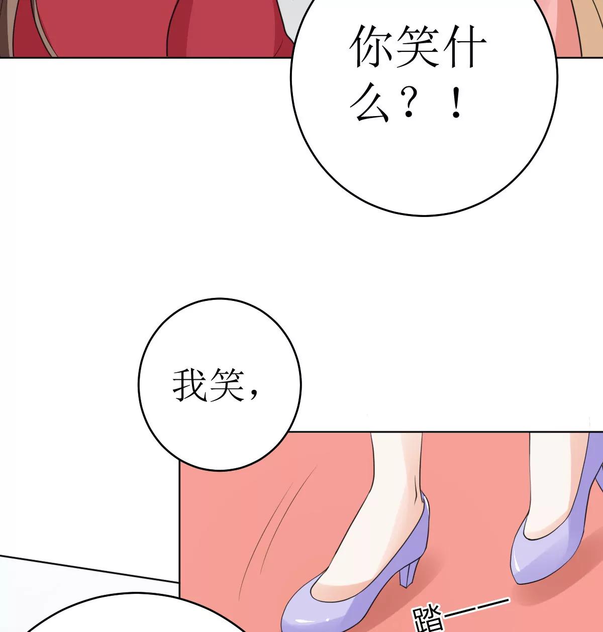 《娇妻凶勐权少的隐婚小甜妻》赫连家的媳妇儿 第4页