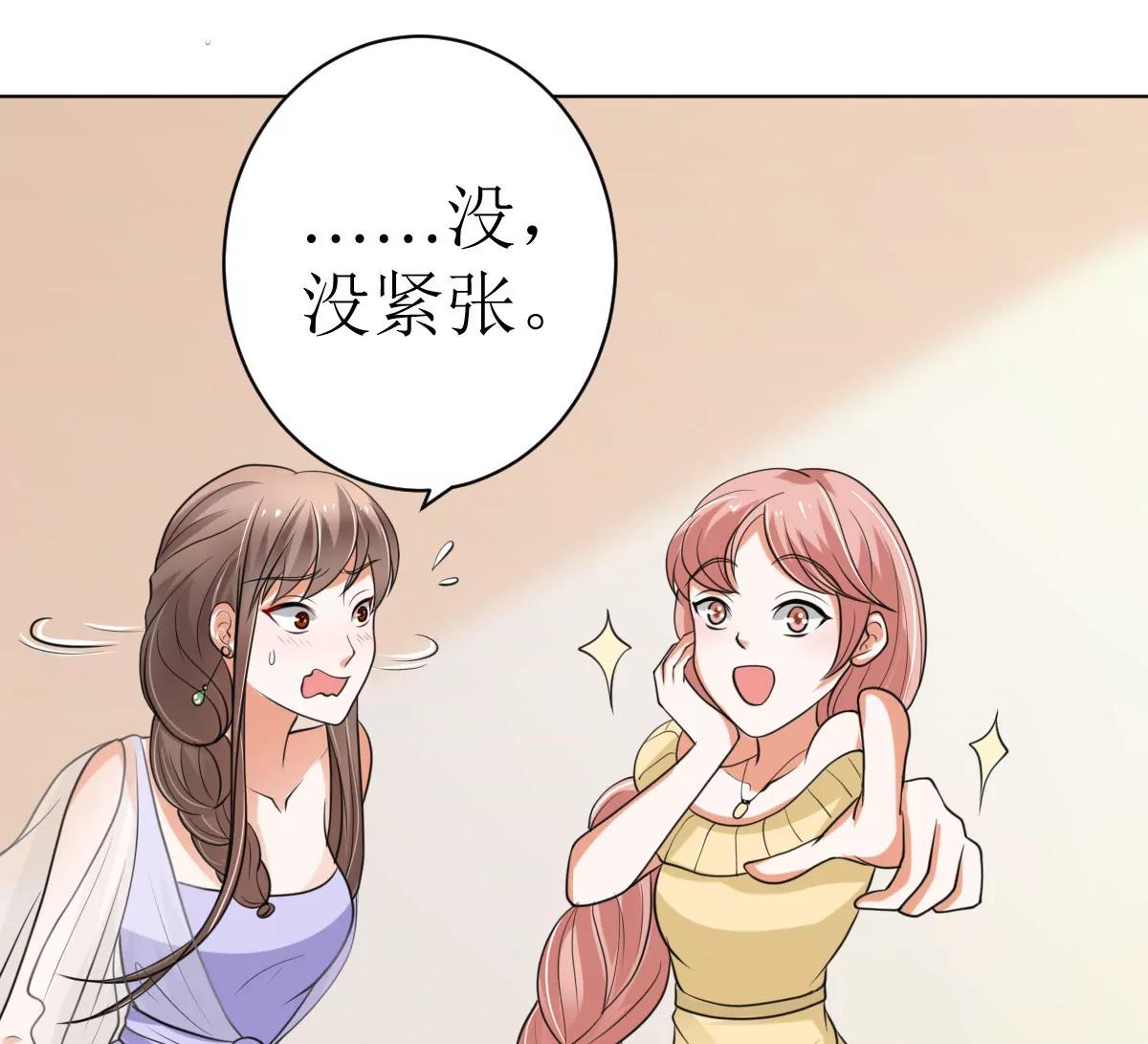 《娇妻凶勐权少的隐婚小甜妻》夫人今天很好看 第10页