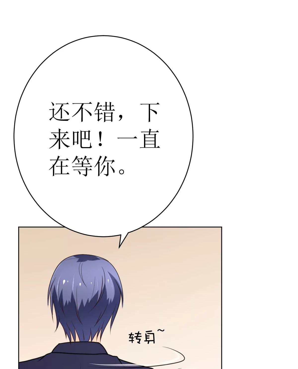 《娇妻凶勐权少的隐婚小甜妻》夫人今天很好看 第13页