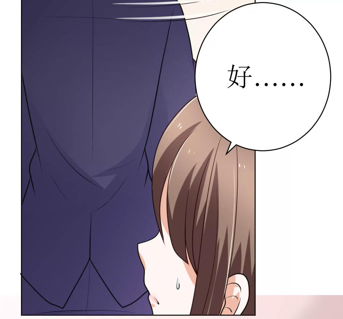 《娇妻凶勐权少的隐婚小甜妻》夫人今天很好看 第14页
