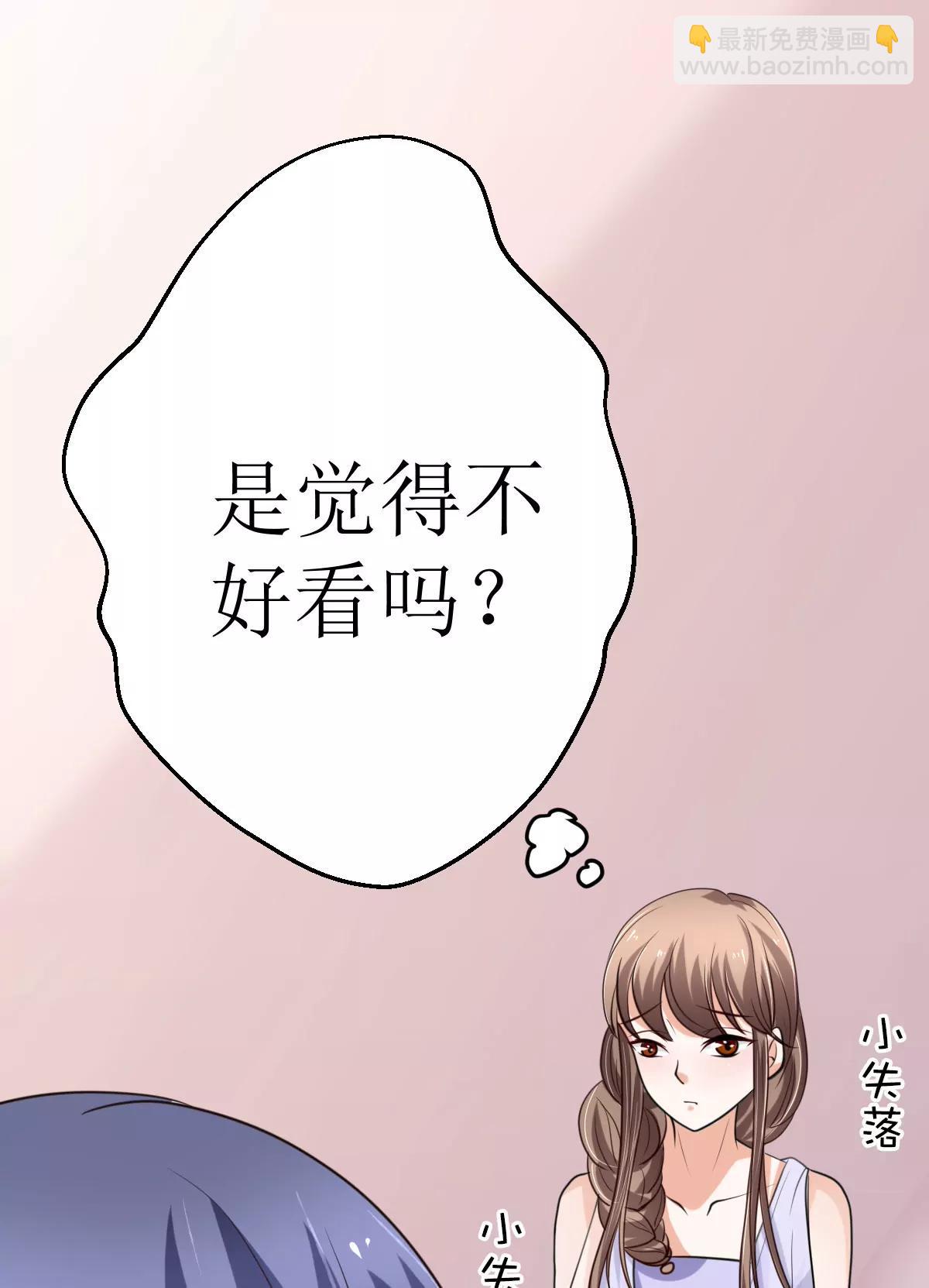 《娇妻凶勐权少的隐婚小甜妻》夫人今天很好看 第15页