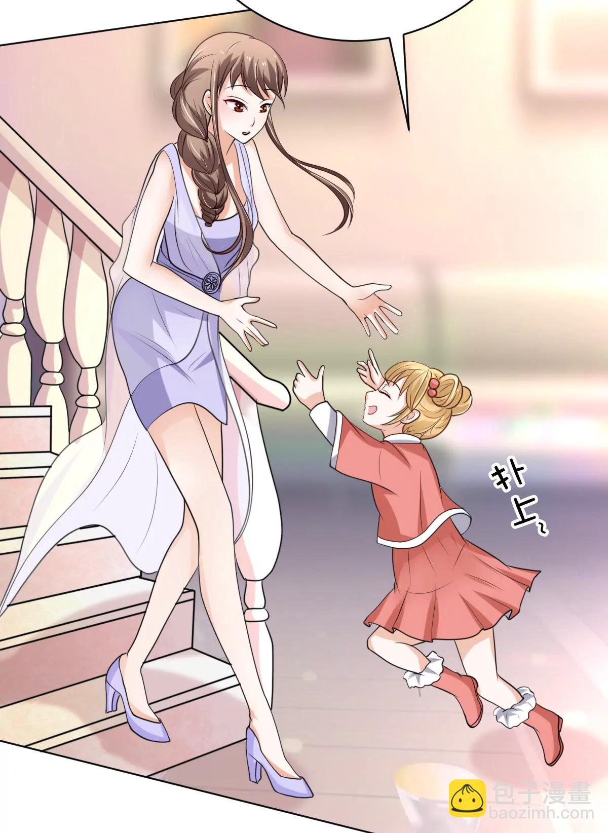 《娇妻凶勐权少的隐婚小甜妻》夫人今天很好看 第17页