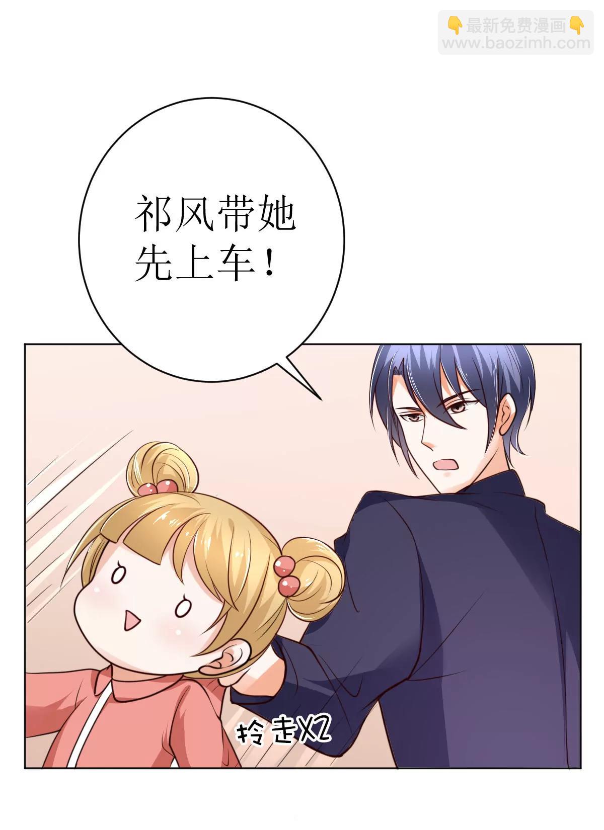 《娇妻凶勐权少的隐婚小甜妻》夫人今天很好看 第21页