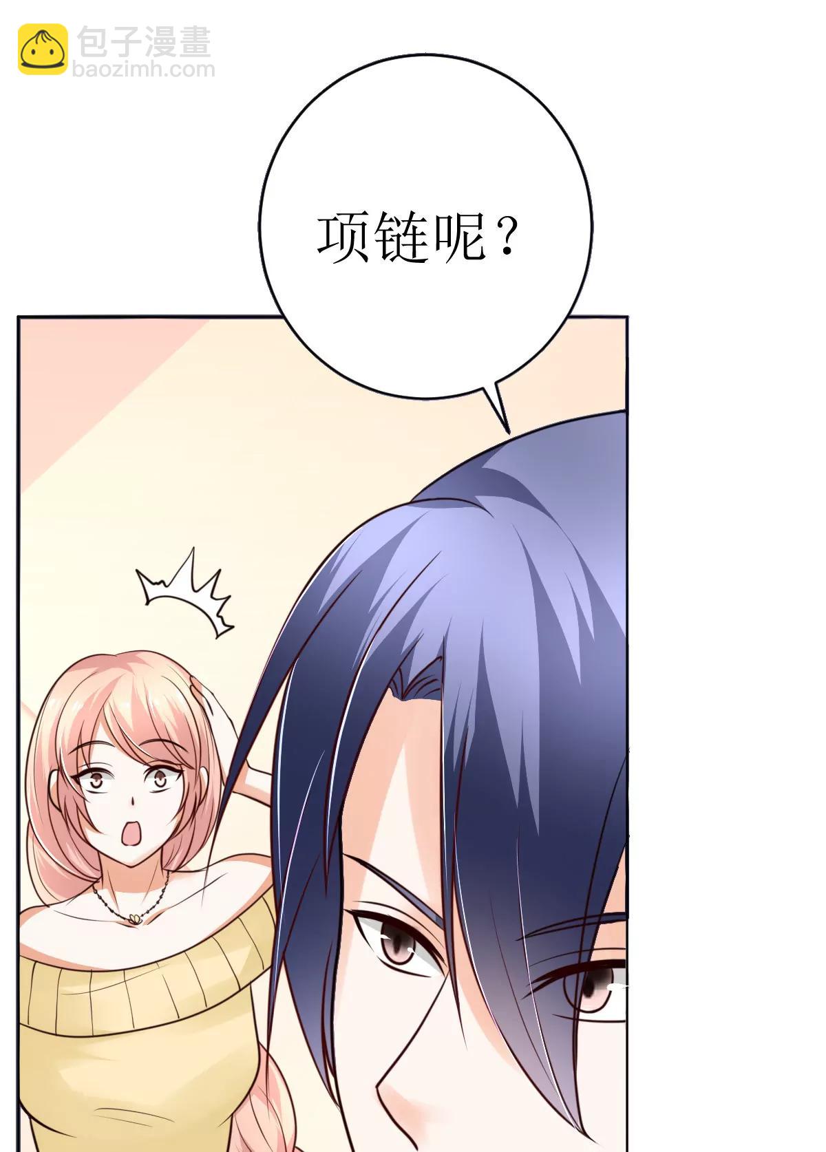 《娇妻凶勐权少的隐婚小甜妻》夫人今天很好看 第22页