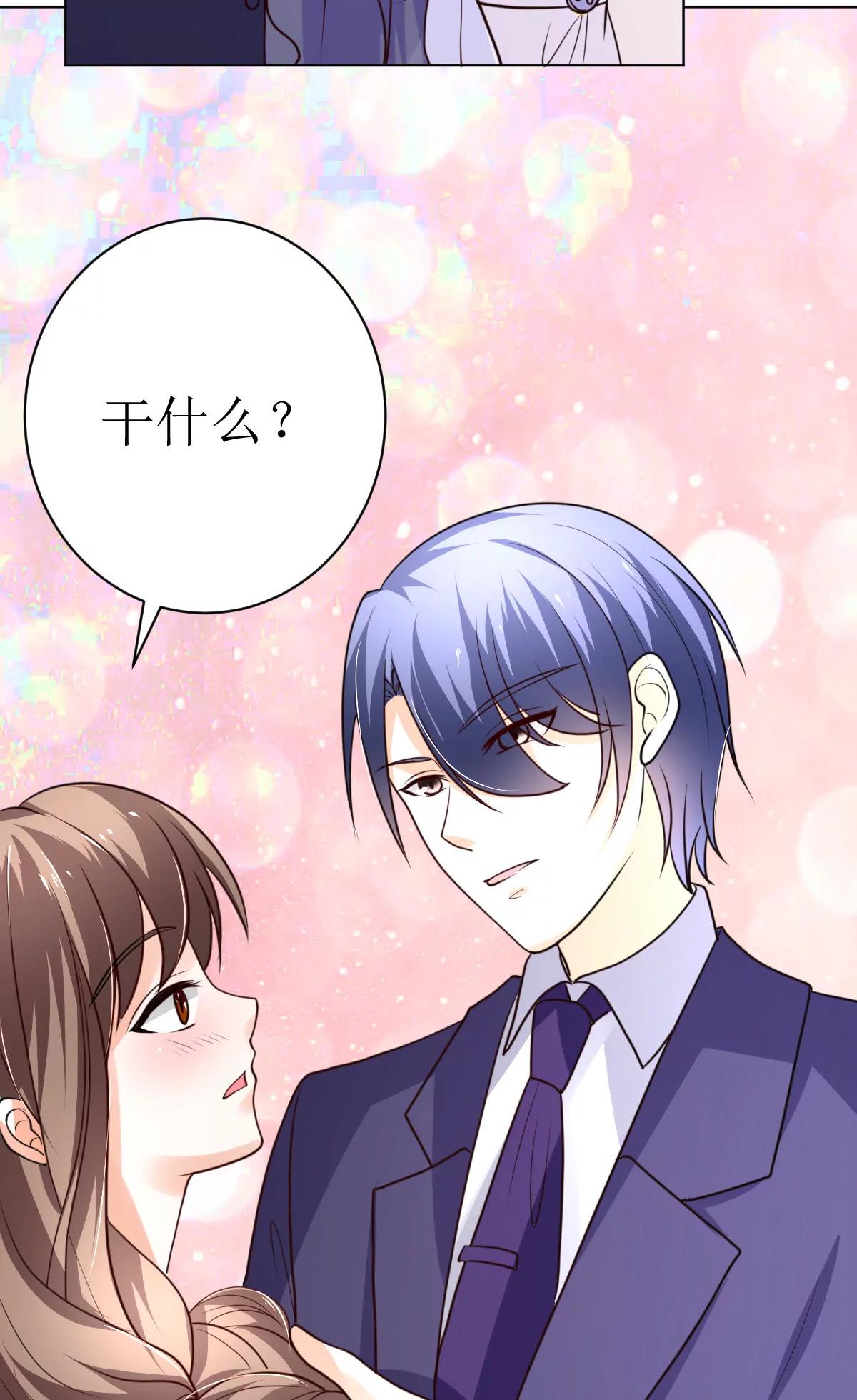 《娇妻凶勐权少的隐婚小甜妻》夫人今天很好看 第27页