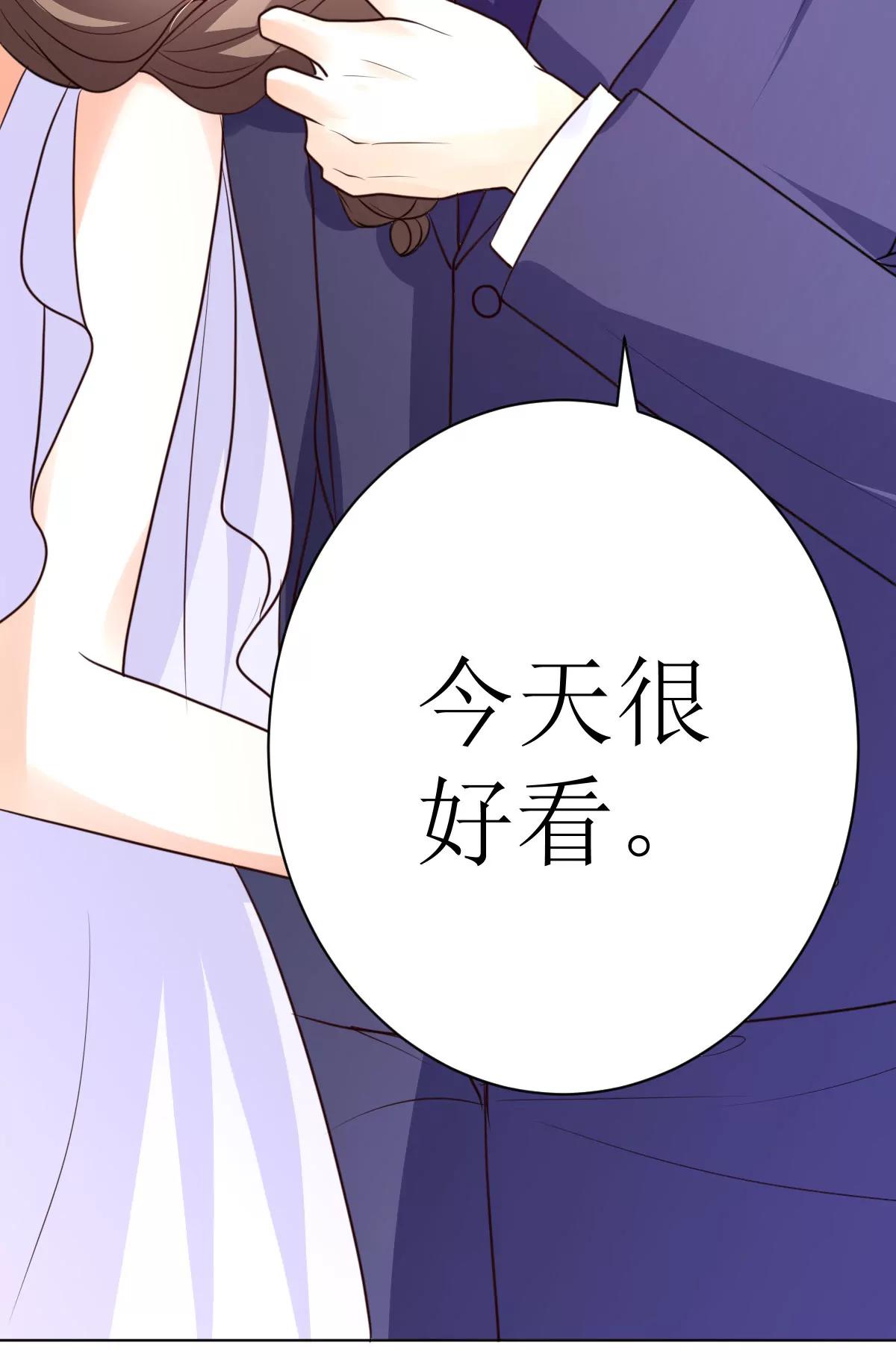 《娇妻凶勐权少的隐婚小甜妻》夫人今天很好看 第28页