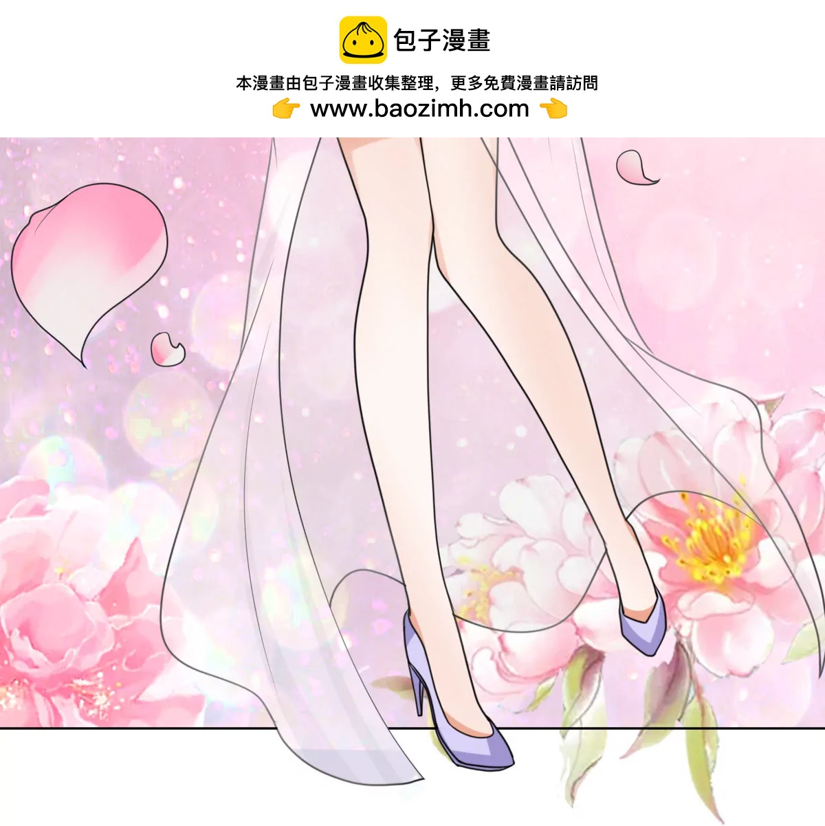 《娇妻凶勐权少的隐婚小甜妻》夫人今天很好看 第2页