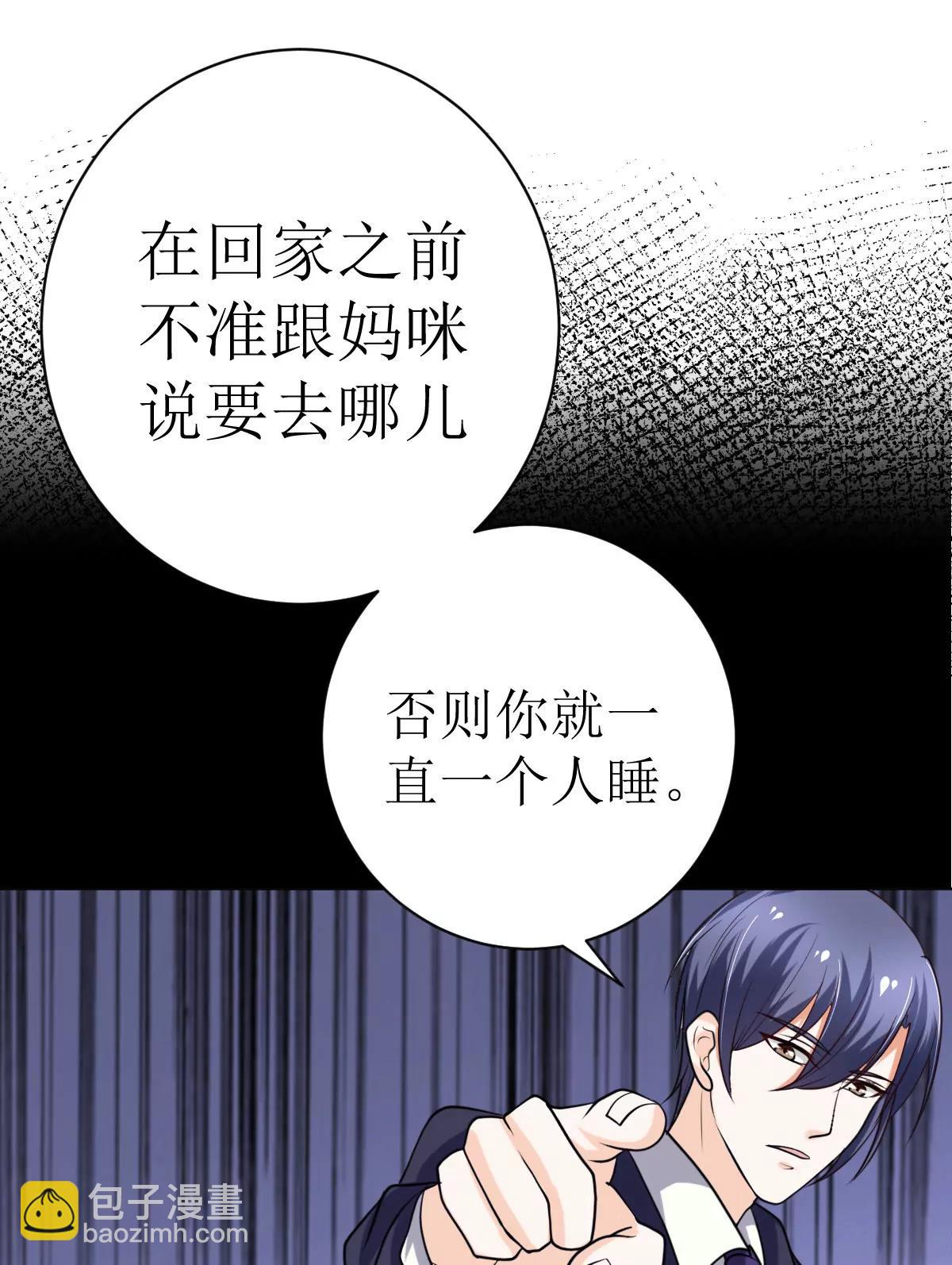 《娇妻凶勐权少的隐婚小甜妻》夫人今天很好看 第35页
