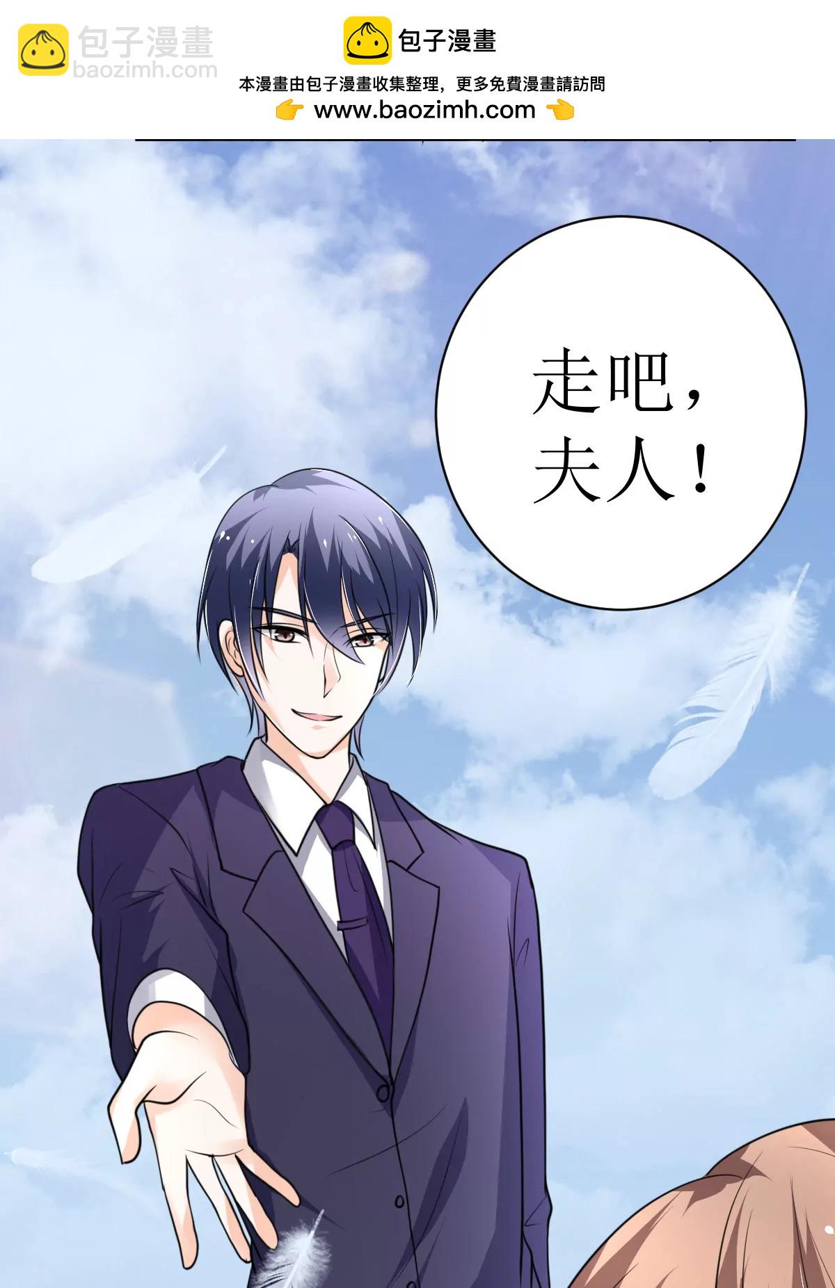 《娇妻凶勐权少的隐婚小甜妻》夫人今天很好看 第41页