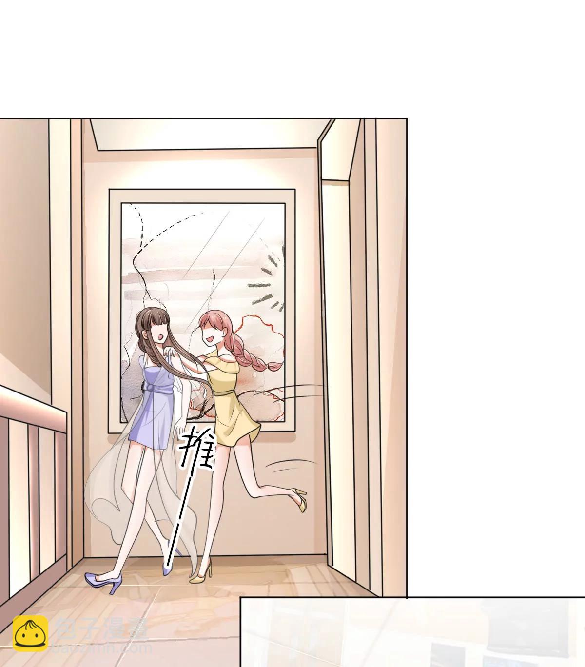 《娇妻凶勐权少的隐婚小甜妻》夫人今天很好看 第4页